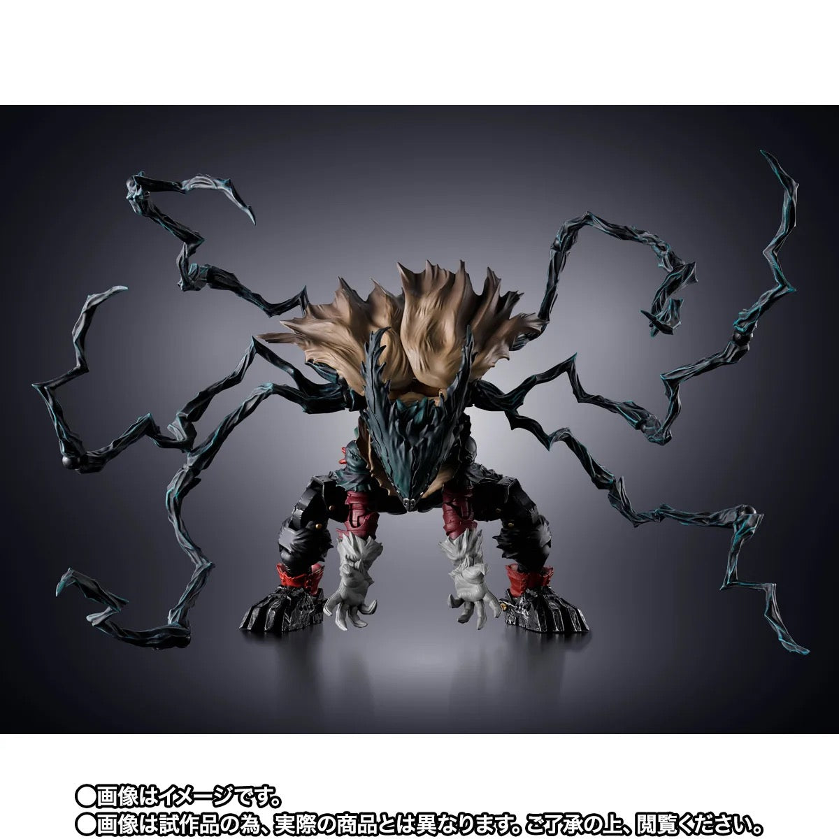 My Hero Academia SH Figuarts Action Figure Dark Deku