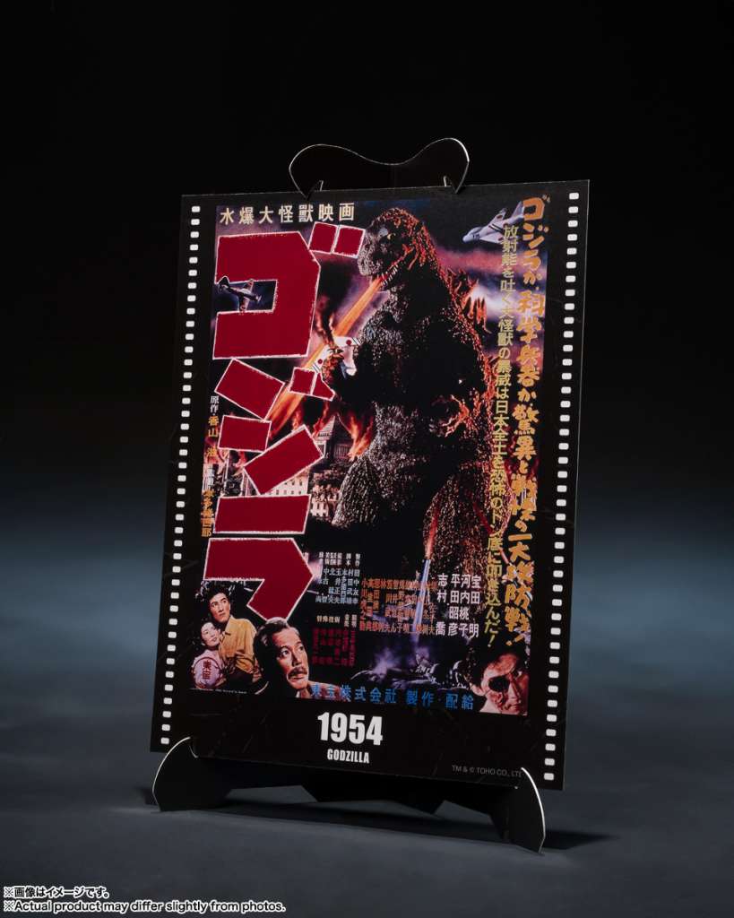 *PRE ORDER* Godzilla 1954 SH Monster Arts Action Figure Godzilla Movie Graphic Plus (ETA JUNE)