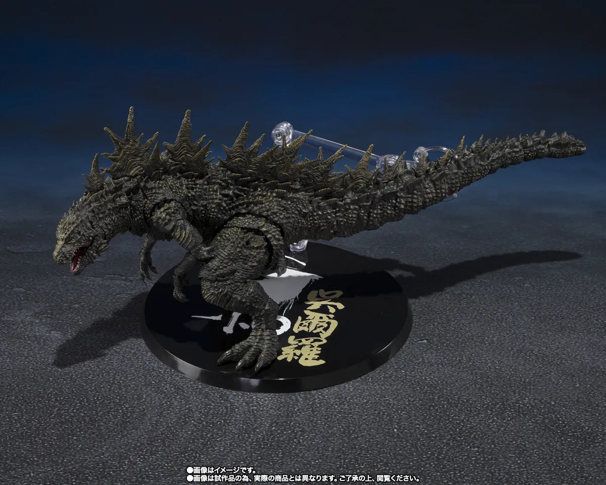 Godzilla (2023) SH MonsterArts Action Figure The Odo Island Monster