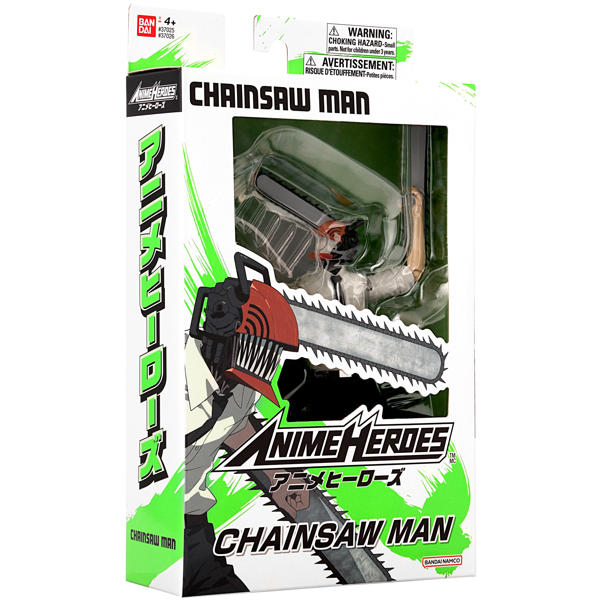 Anime Heroes Chainsaw Man - Chainsaw Man Action Figure