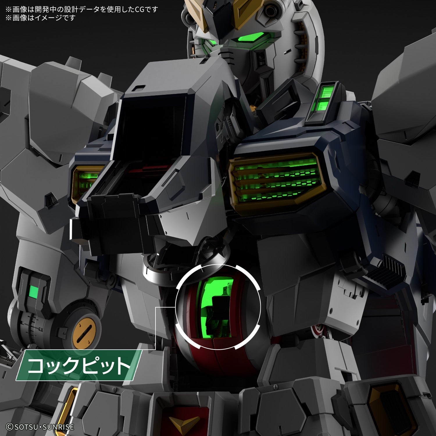PG UNLEASHED 1/60 LED UNIT FOR Nu GUNDAM