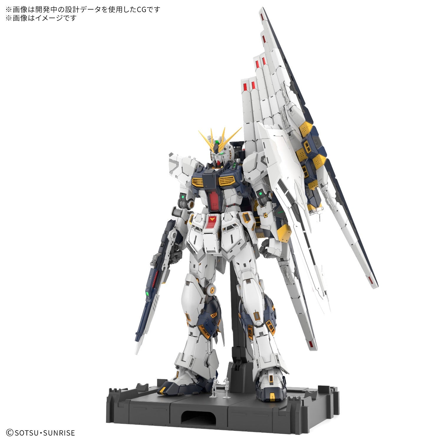 *PRE ORDER* PG UNLEASHED 1/60 Nu GUNDAM (ETA FEBRUARY)