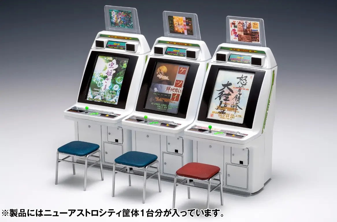 New Astro City Arcade Cabinet (Cave Titles) 1/12 scale