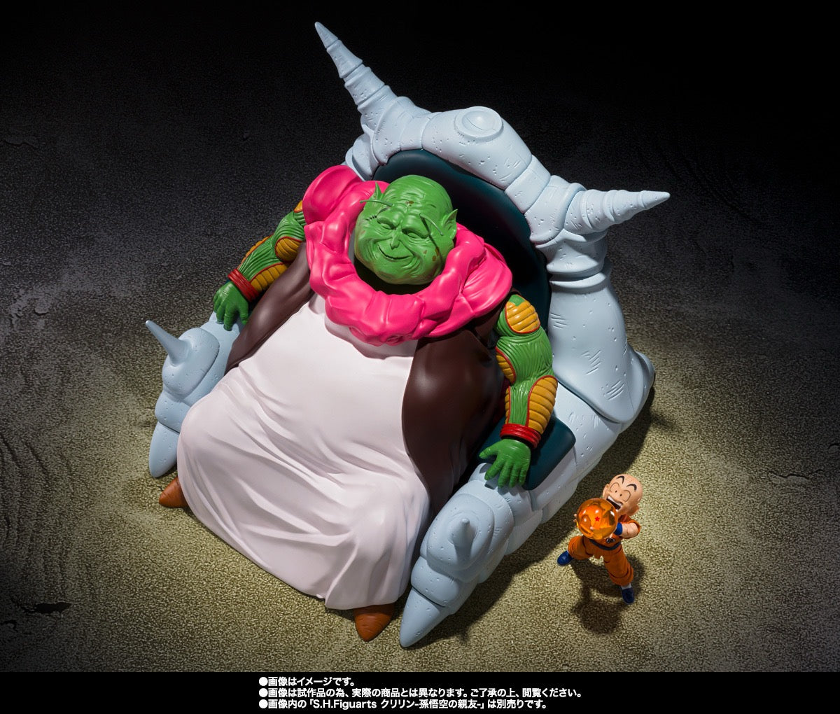 *PRE ORDER* DRAGONBALL Z F SAICHORO/GRAND ELDER GURU SH FIGUARTS (ETA MARCH
