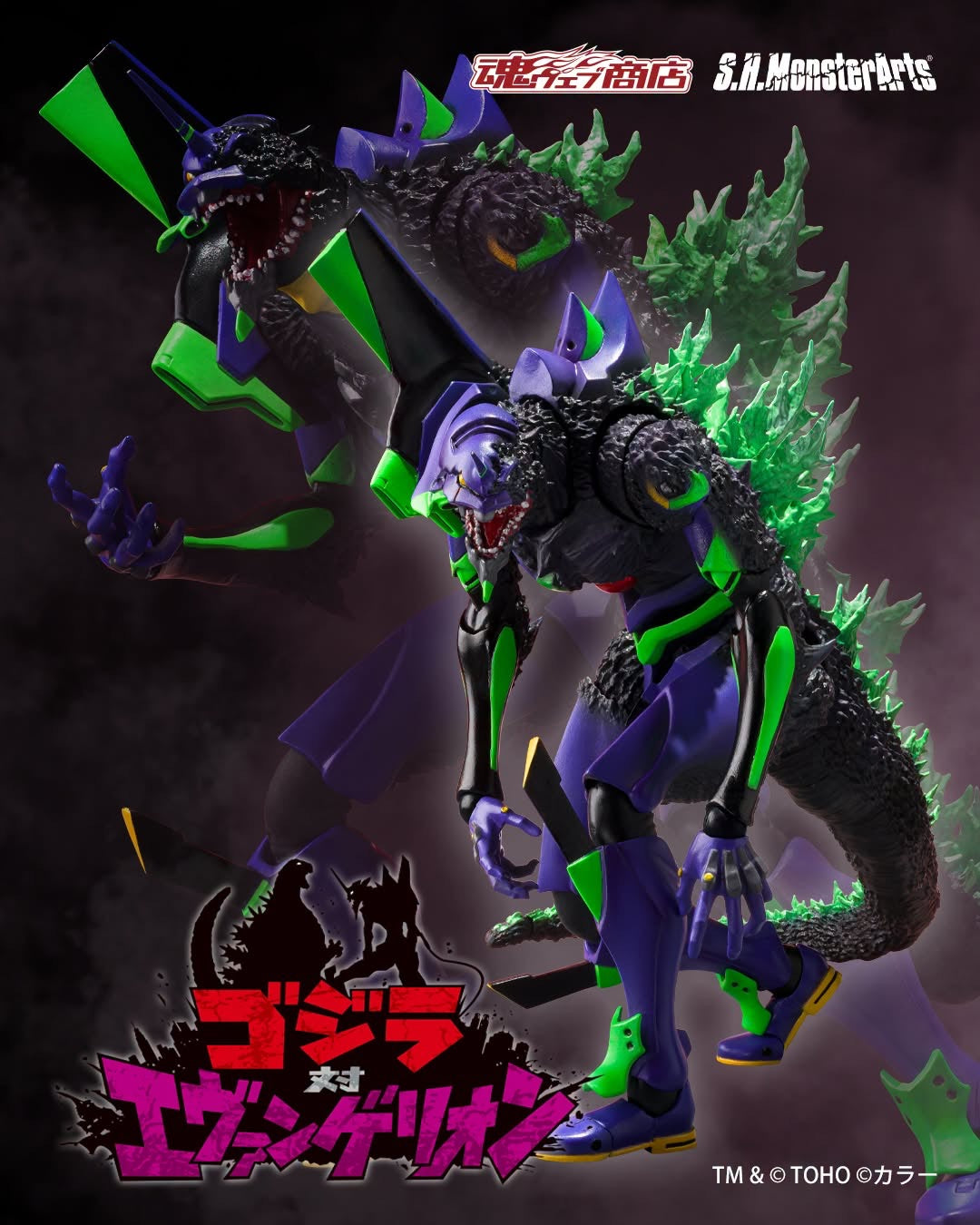 Evangelion SH MonsterArts Action Figure Test Type-01 "G" Awakening Form