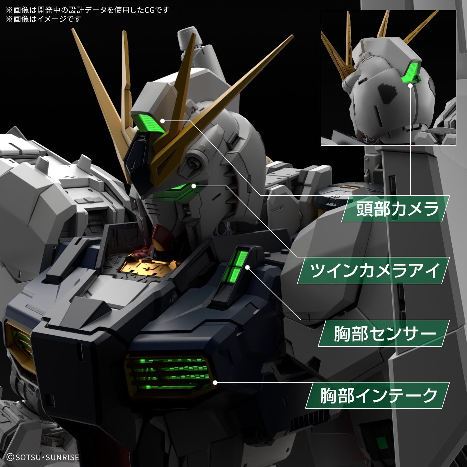 *PRE ORDER* PG UNLEASHED 1/60 LED UNIT FOR Nu GUNDAM (ETA JANUARY)