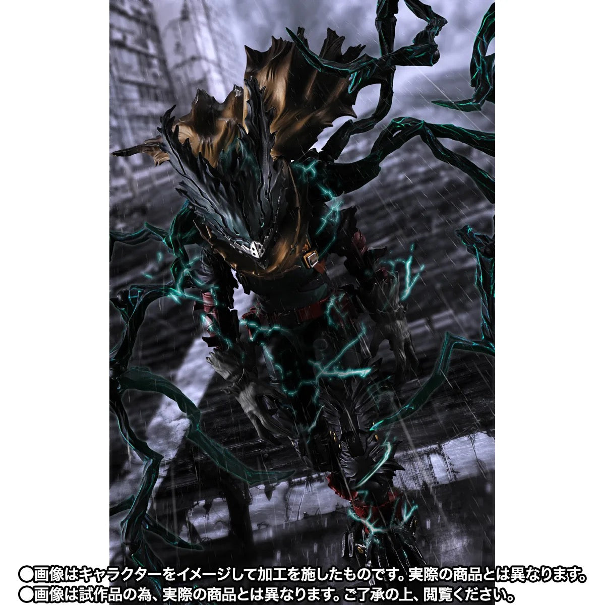 My Hero Academia SH Figuarts Action Figure Dark Deku