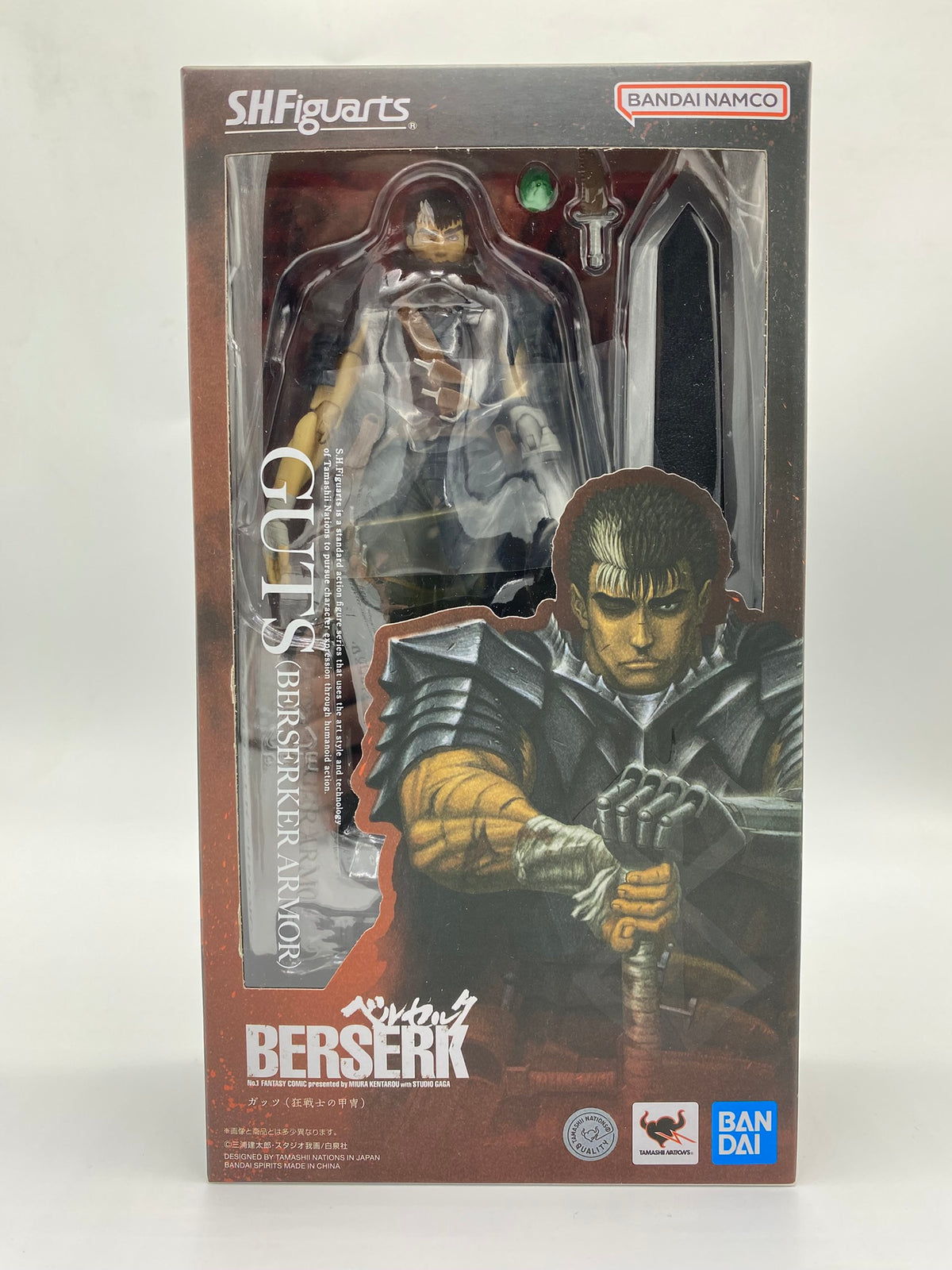 BERSERK SH FIGUARTS GUTS - BERSERKER ARMOUR RE-ISSUE