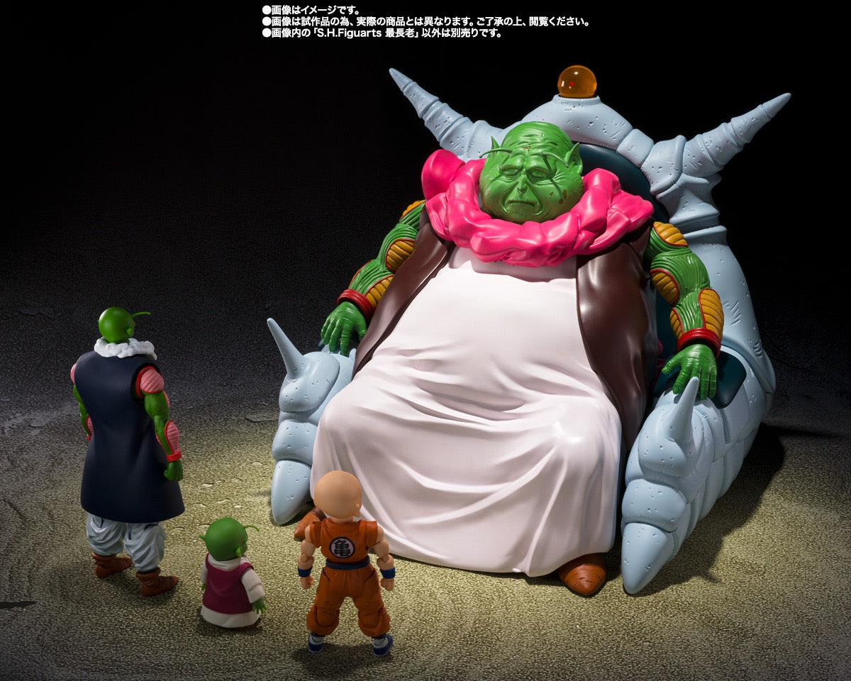 *PRE ORDER* DRAGONBALL Z F SAICHORO/GRAND ELDER GURU SH FIGUARTS (ETA MARCH