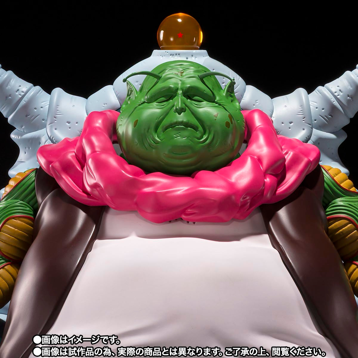 *PRE ORDER* DRAGONBALL Z F SAICHORO/GRAND ELDER GURU SH FIGUARTS (ETA MARCH