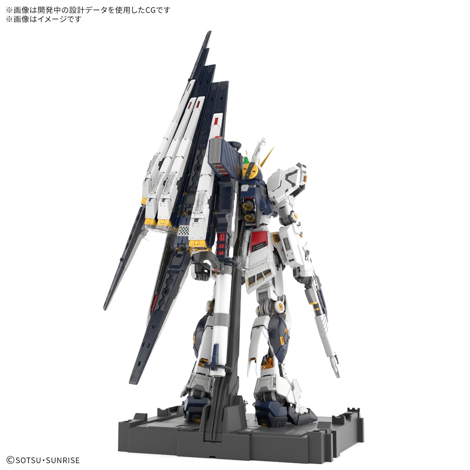 *PRE ORDER* PG UNLEASHED 1/60 Nu GUNDAM (ETA FEBRUARY)