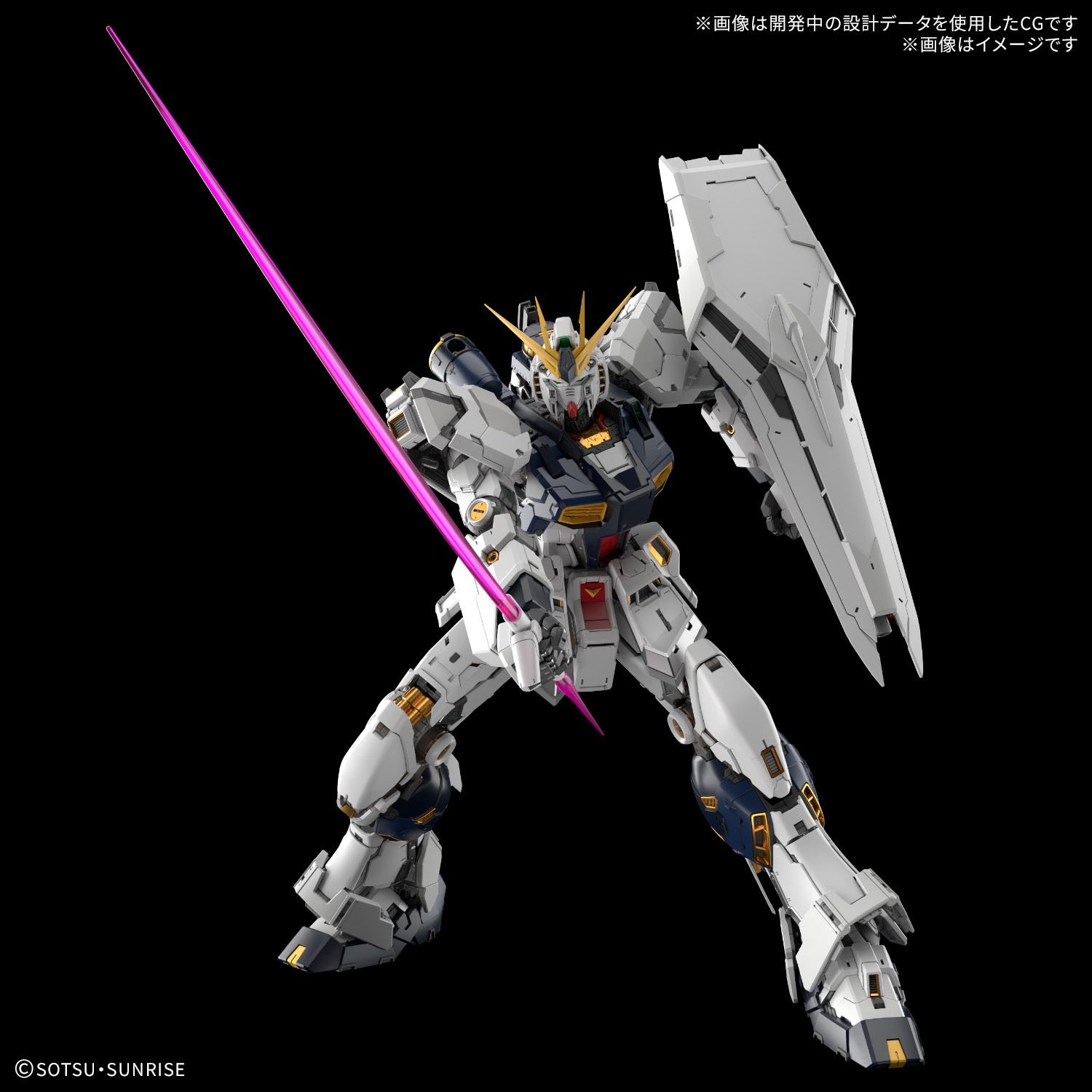 *PRE ORDER* PG UNLEASHED 1/60 Nu GUNDAM (ETA FEBRUARY)