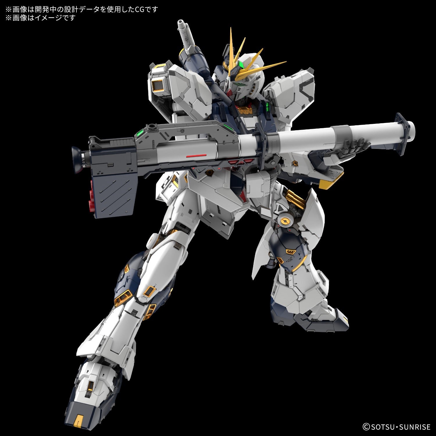 *PRE ORDER* PG UNLEASHED 1/60 Nu GUNDAM (ETA FEBRUARY)