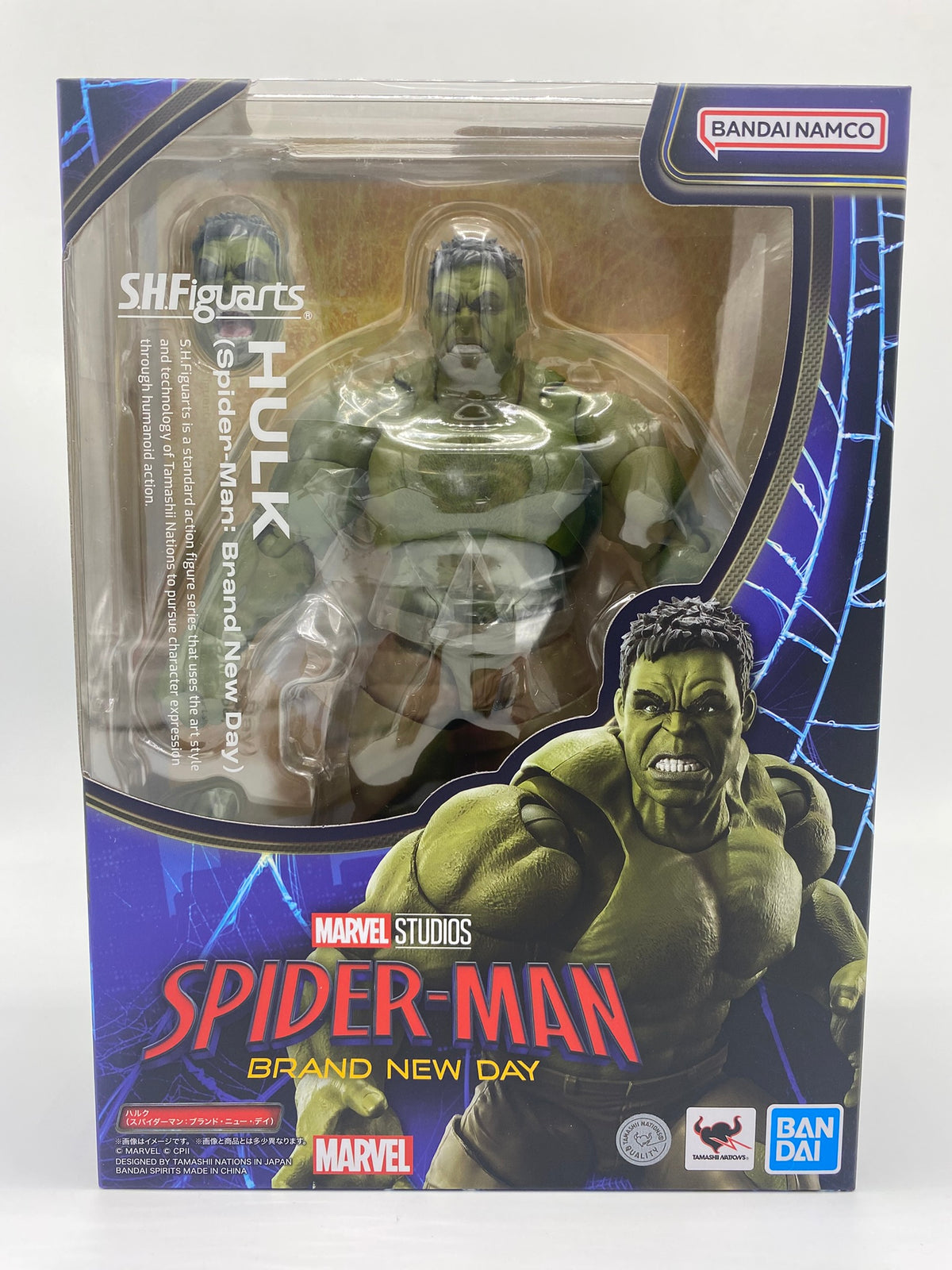 Marvel Spider-Man: Brand New Day SH Figuarts Action Figure Hulk