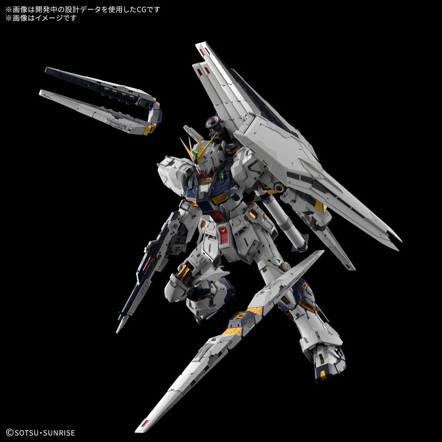 *PRE ORDER* PG UNLEASHED 1/60 Nu GUNDAM (ETA FEBRUARY)