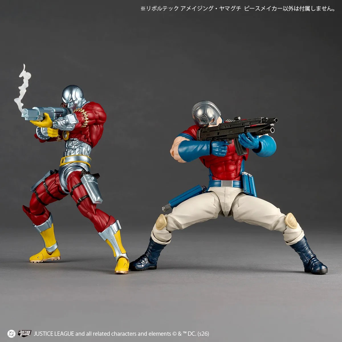 DC Comics Amazing Yamaguchi Revoltech Peacemaker Action Figure