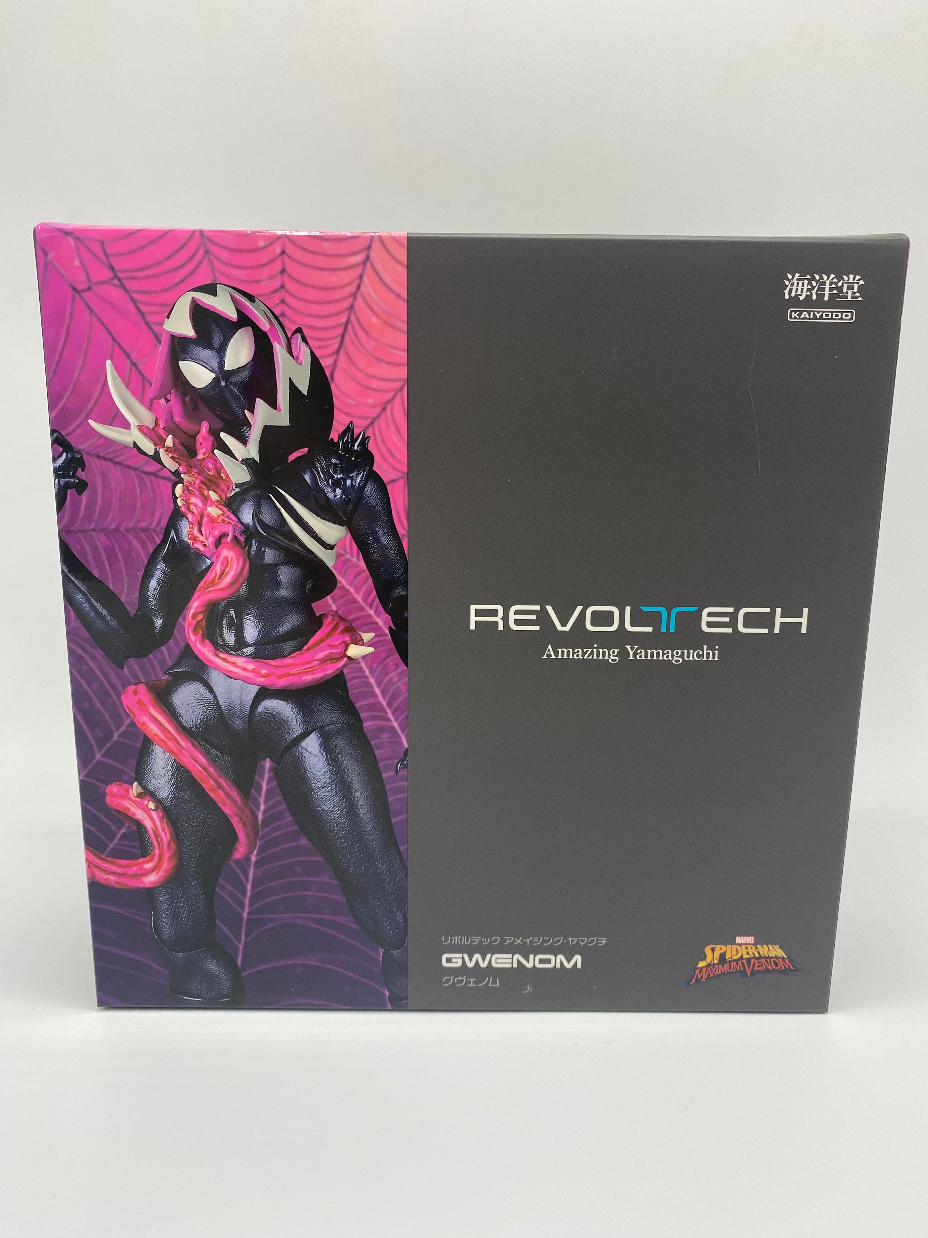 Marvel Amazing Yamaguchi Revoltech Gwenom