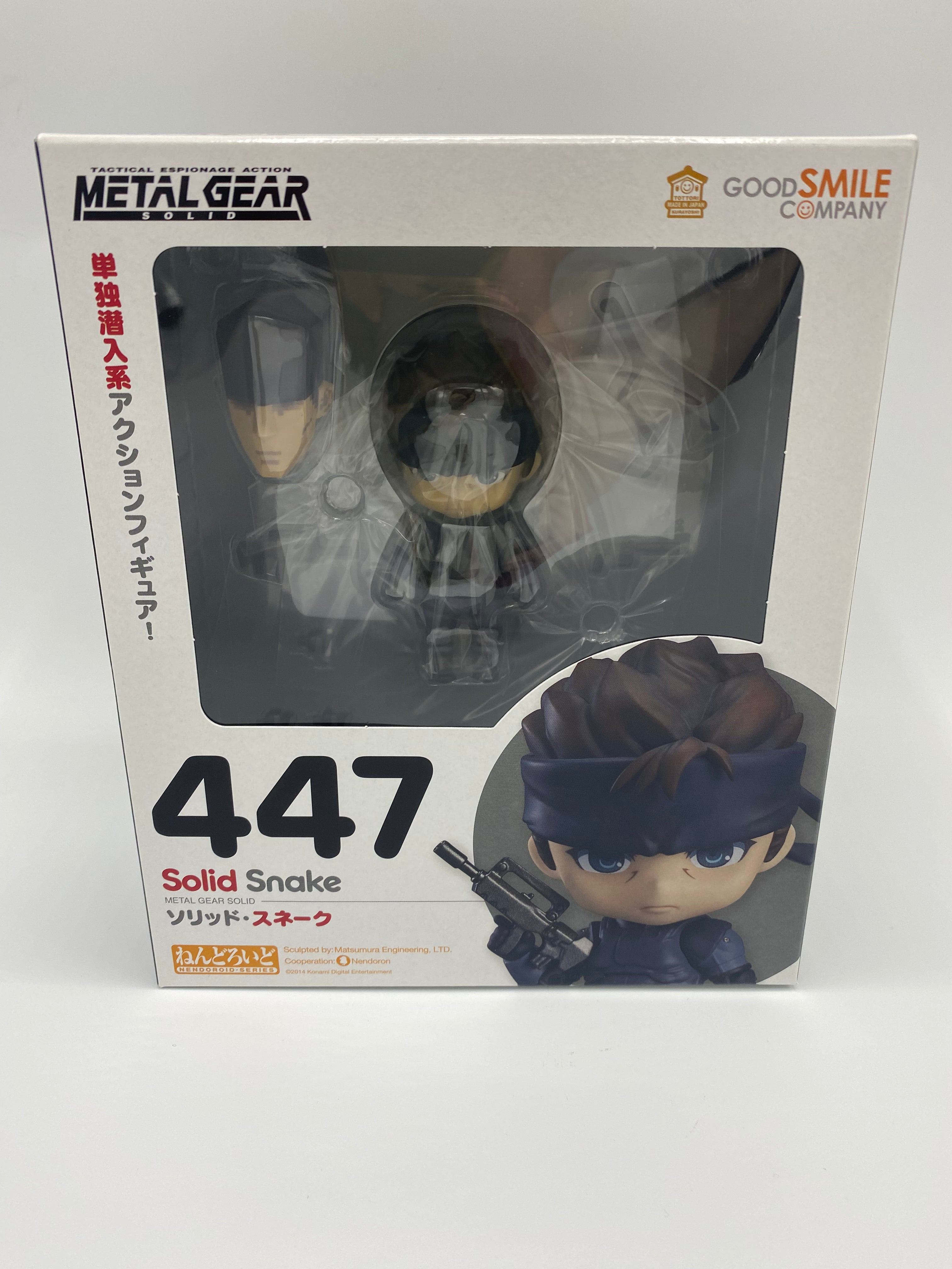 metal gear nendoroid Metal Gear Solid Nendoroid Action Figure Solid Snake RE-RUN