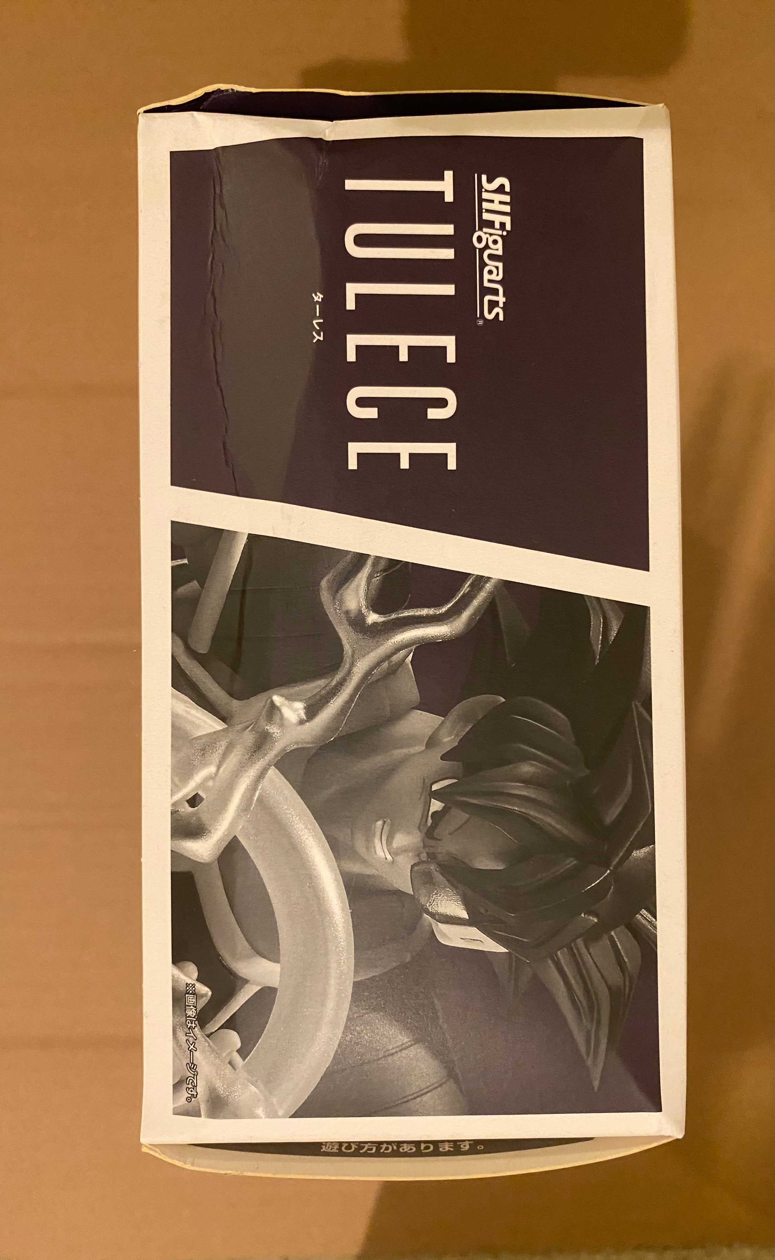 *DAMAGED BOX* DRAGONBALL Z MOVIE TURLES SH FIGUARTS