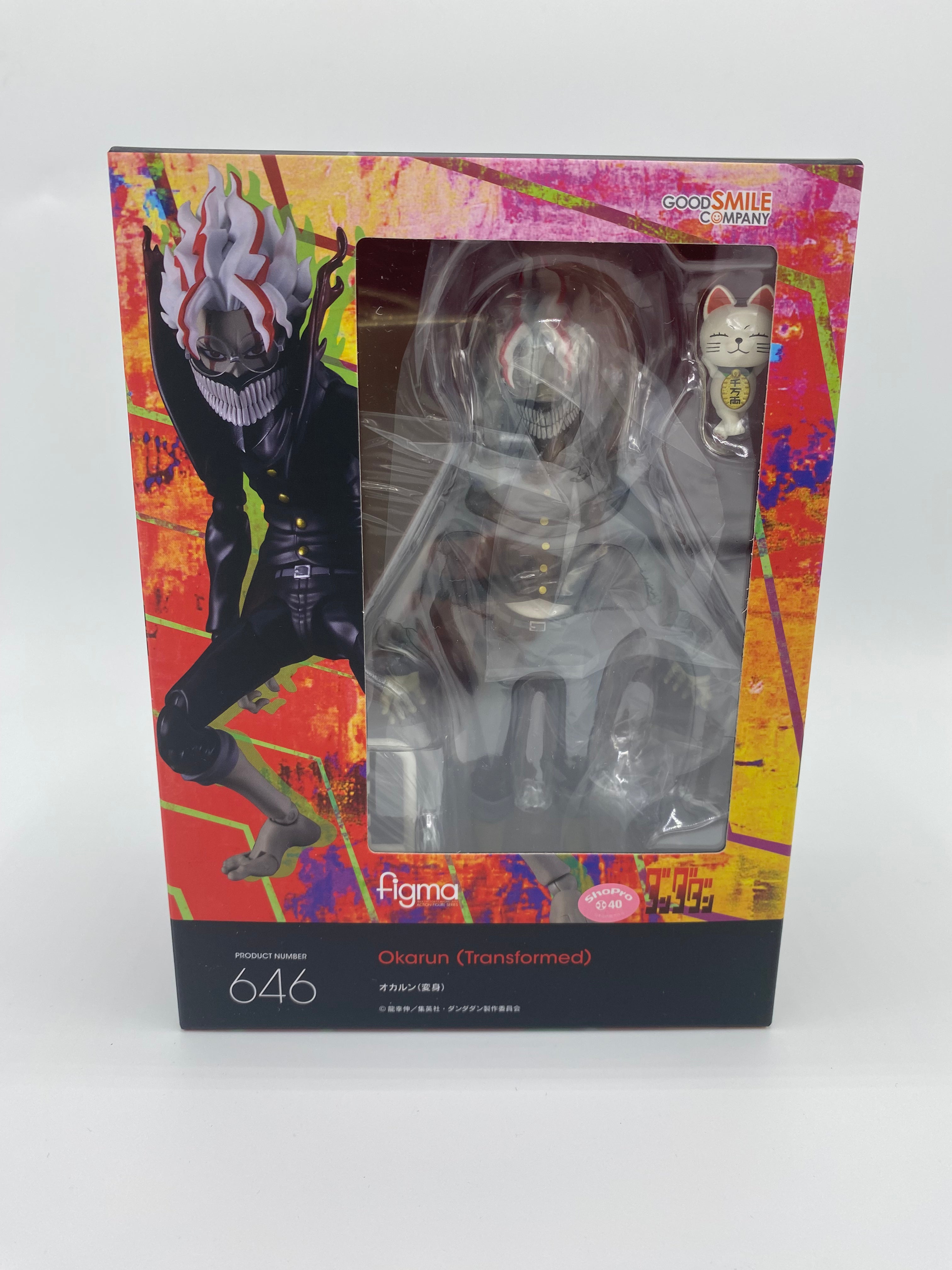 Dandadan Figma Action Figure Okarun Transformed