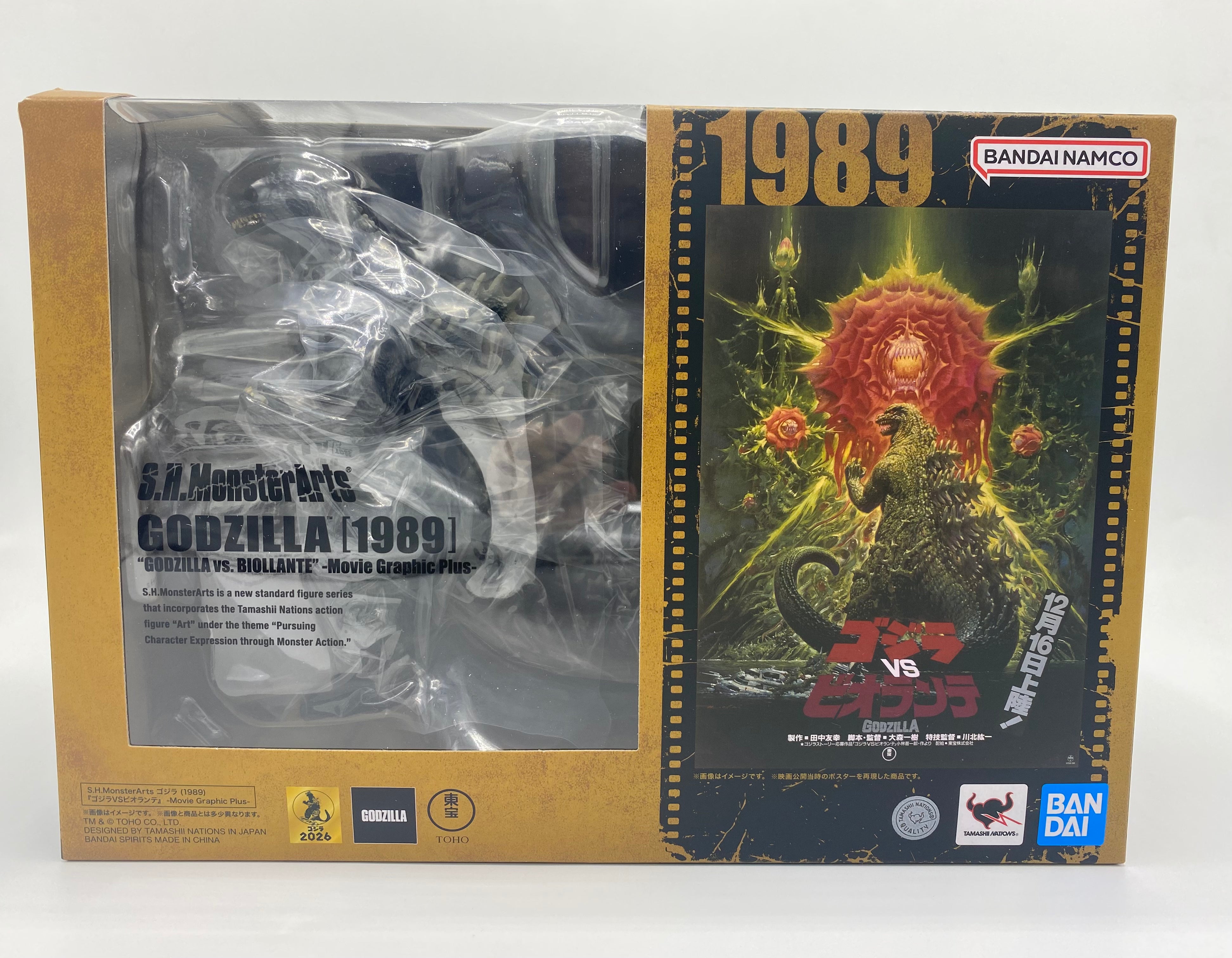 Godzilla (1989) SH Monster Arts Action Figure Godzilla vs. Biollante Movie Graphic Plus