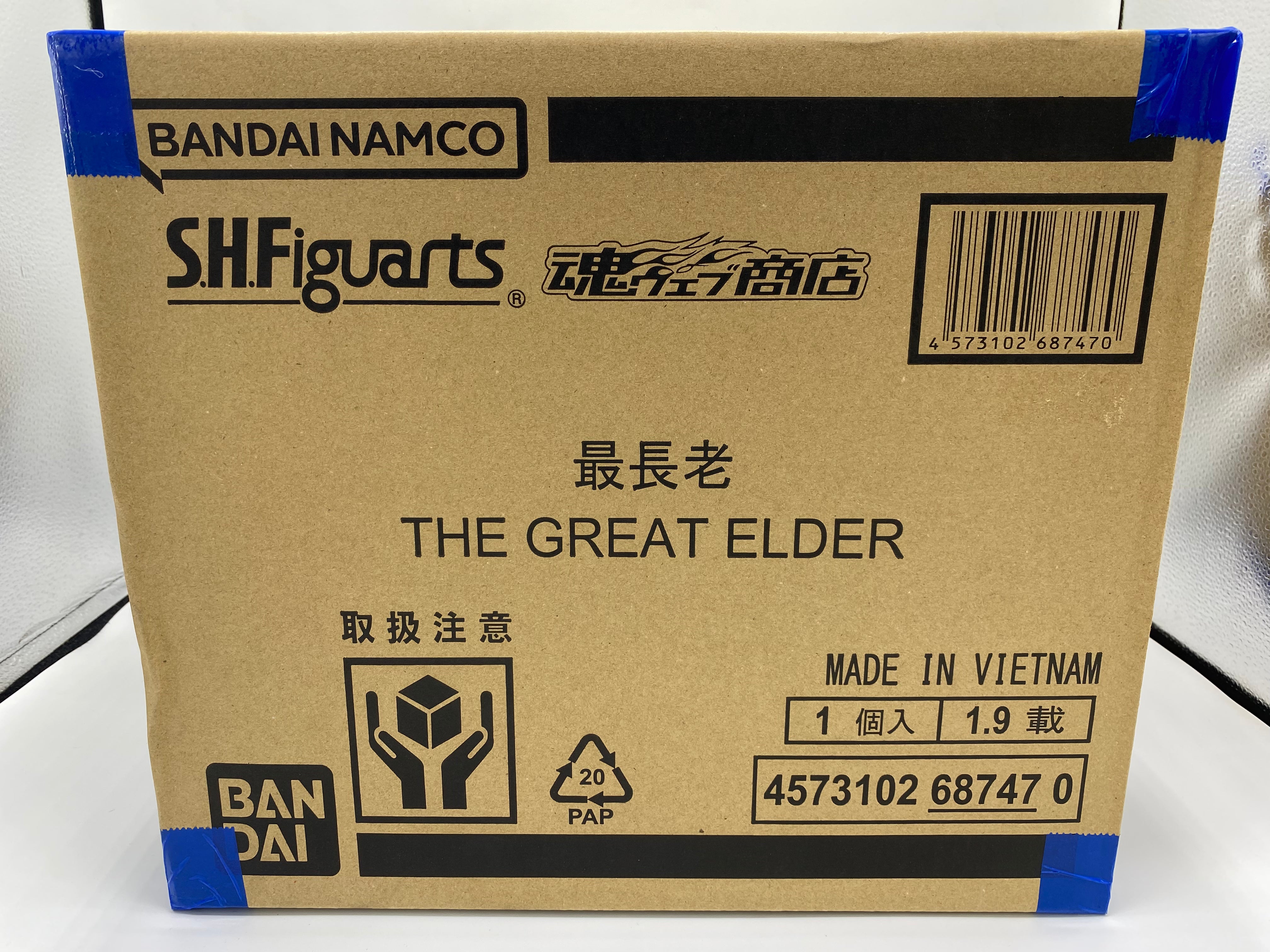 DRAGONBALL Z F SAICHORO/GRAND ELDER GURU SH FIGUARTS