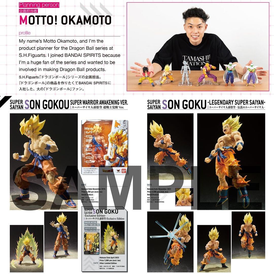 Dragon Ball Super SH Figuarts Action Figure Son Goku Ultra Instinct Toyotarou Edition