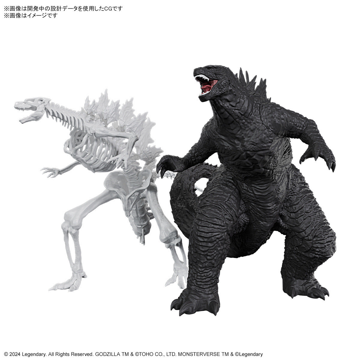 BANDAI Godzilla x Kong: The New Empire Model Kit Godzilla