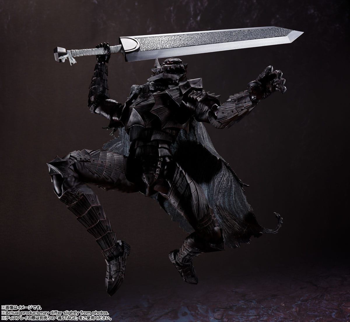 Berserk SH Figuarts Action Figure Guts Berserker Armor - Heat of Passion