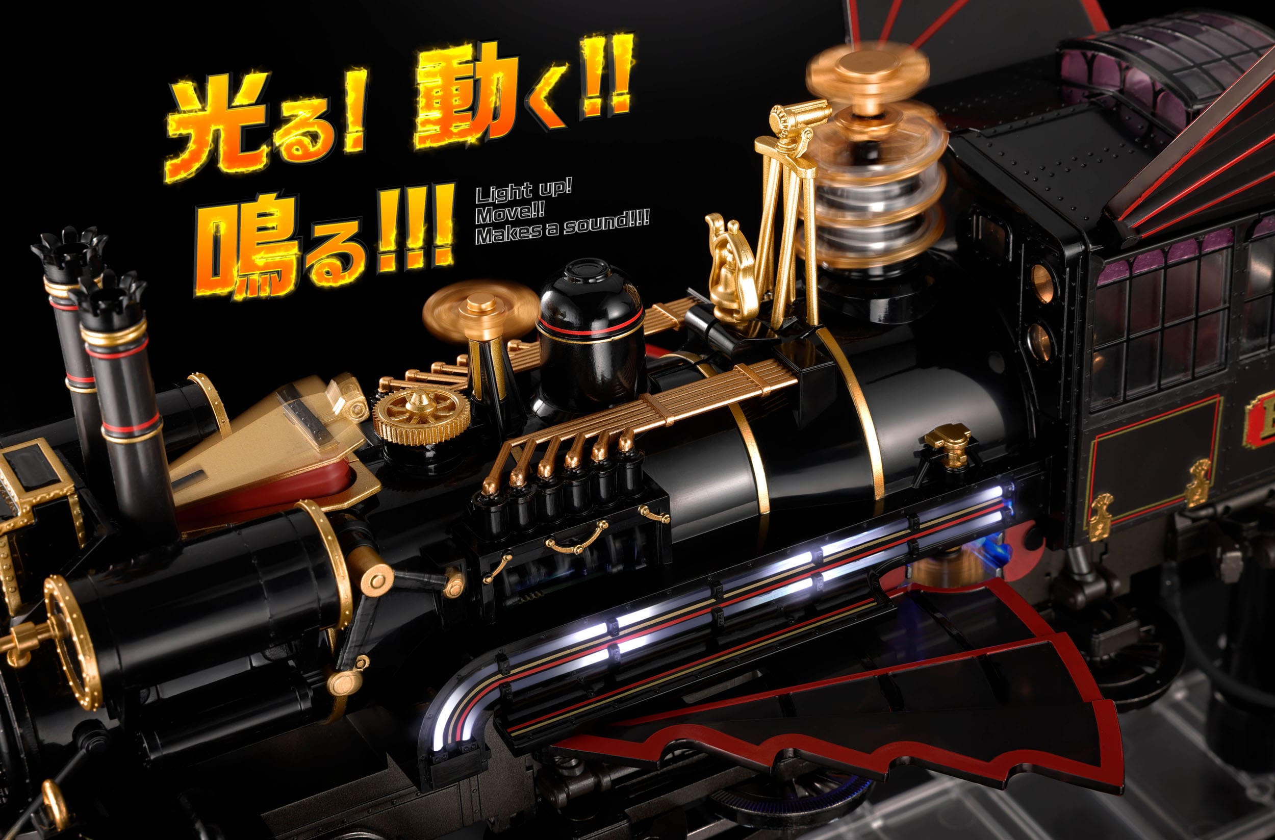 *PRE ORDER* Back To The Future Chogokin Action Figure Time Train (ETA FEBRUARY)