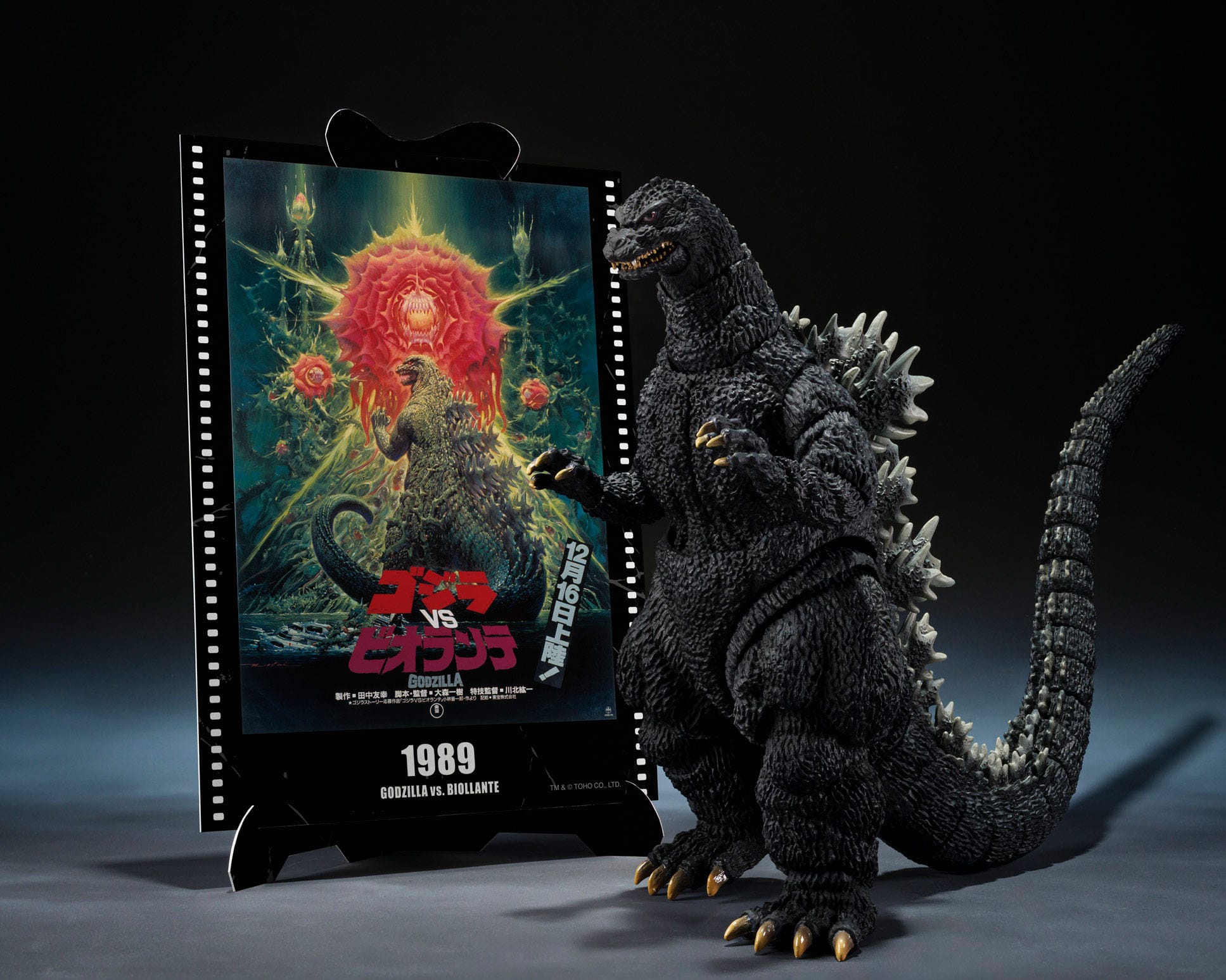 Godzilla (1989) SH Monster Arts Action Figure Godzilla vs. Biollante Movie Graphic Plus