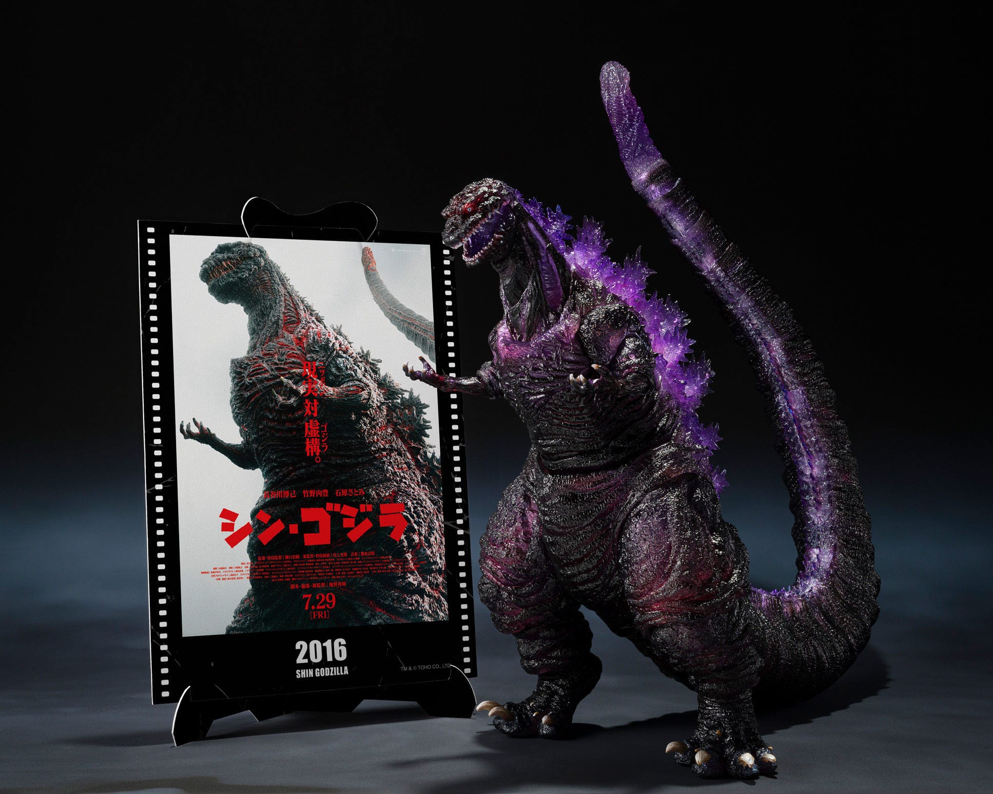 *PRE ORDER* Godzilla (2016) SH Monster Arts Action Figure The Fourth Awakning Ver. Shin Godzilla Movie Graphic Plus (ETA MAY)