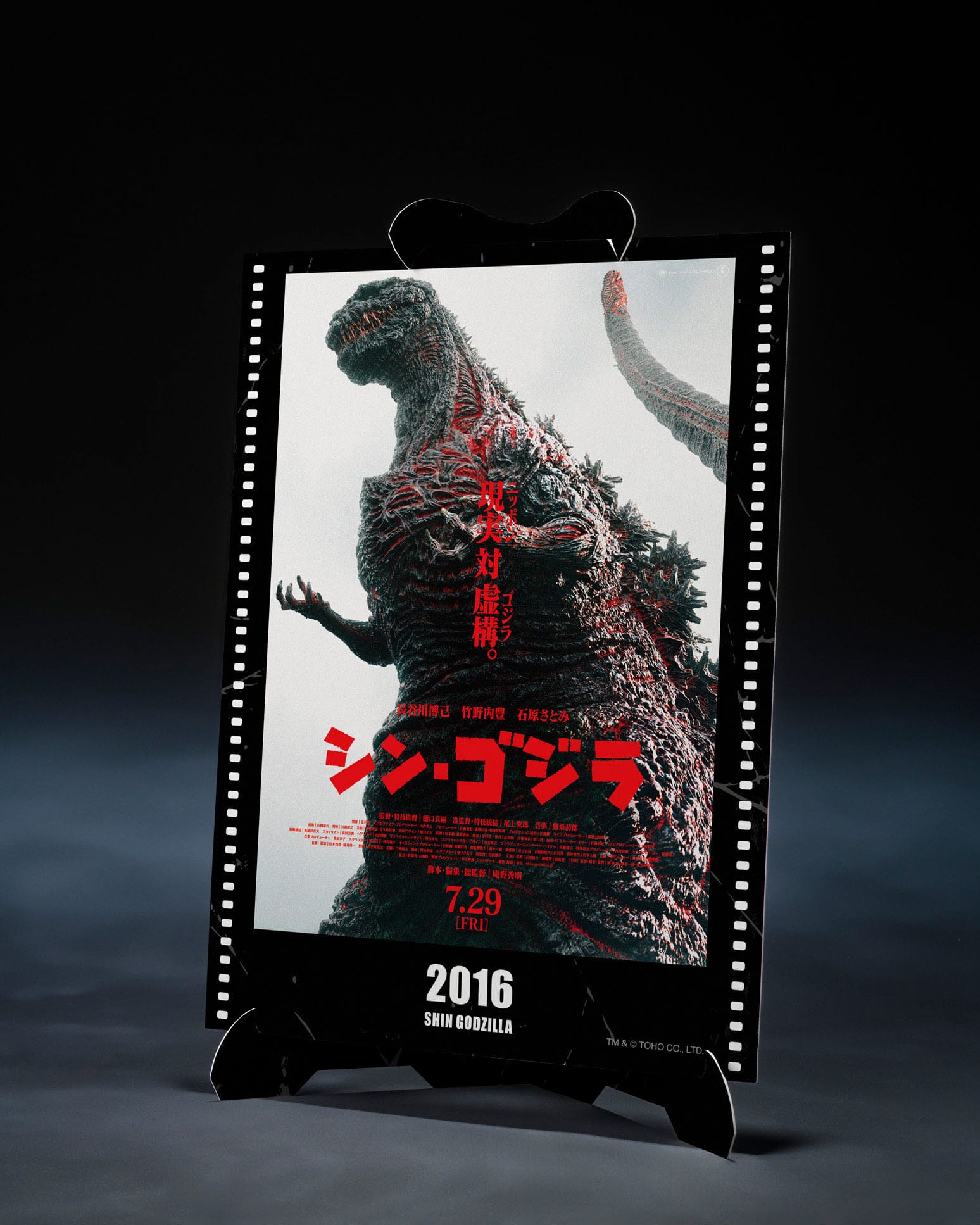 *PRE ORDER* Godzilla (2016) SH Monster Arts Action Figure The Fourth Awakning Ver. Shin Godzilla Movie Graphic Plus (ETA MAY)