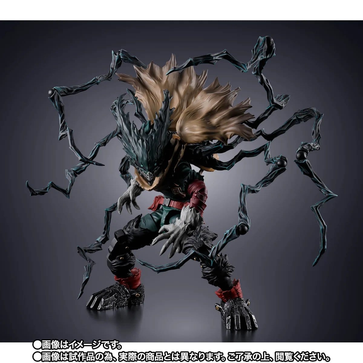 My Hero Academia SH Figuarts Action Figure Dark Deku