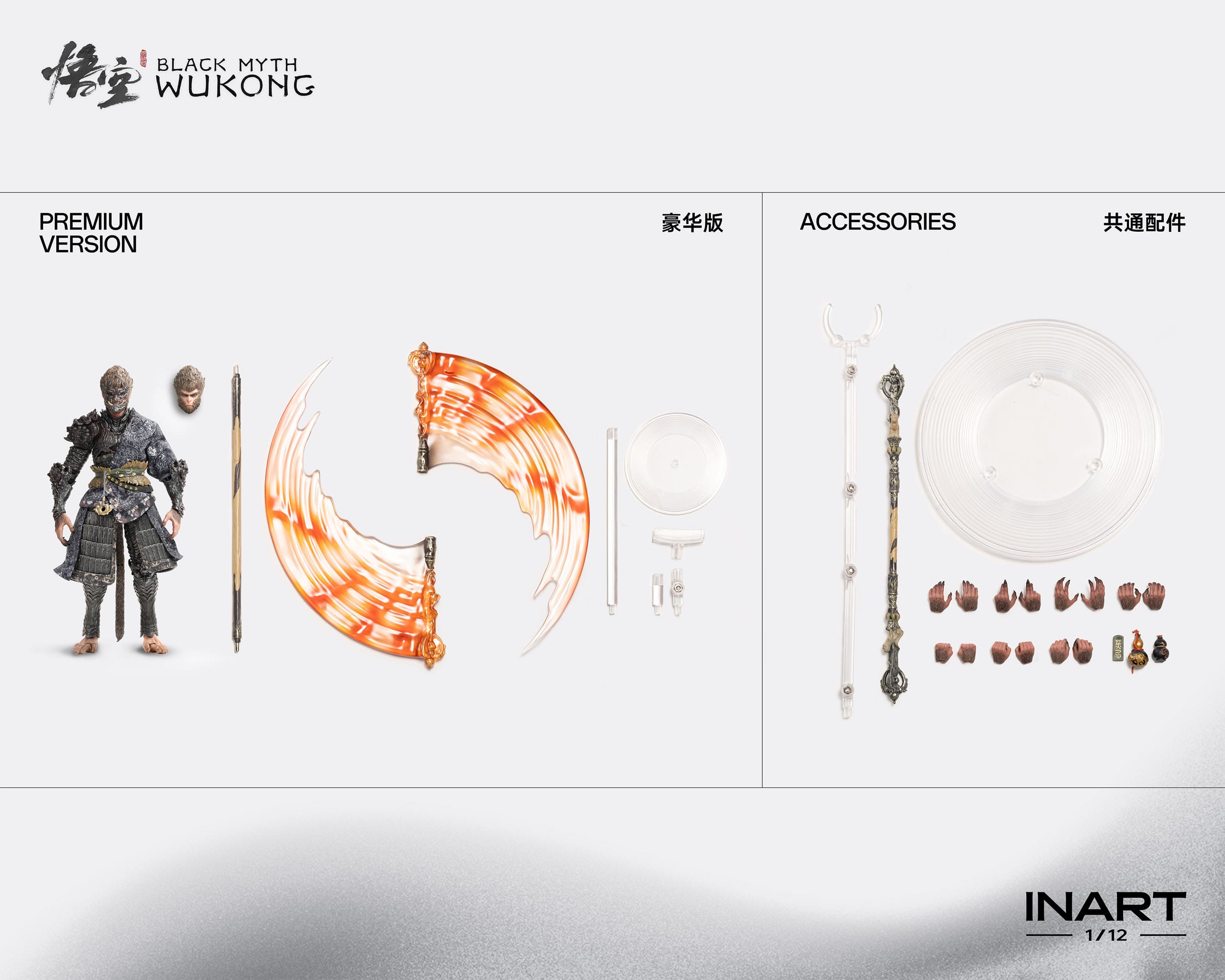 Black Myth: Wukong Action Figure 1/12 The Destined One in the Bronze Armor Set Deluxe Ver.