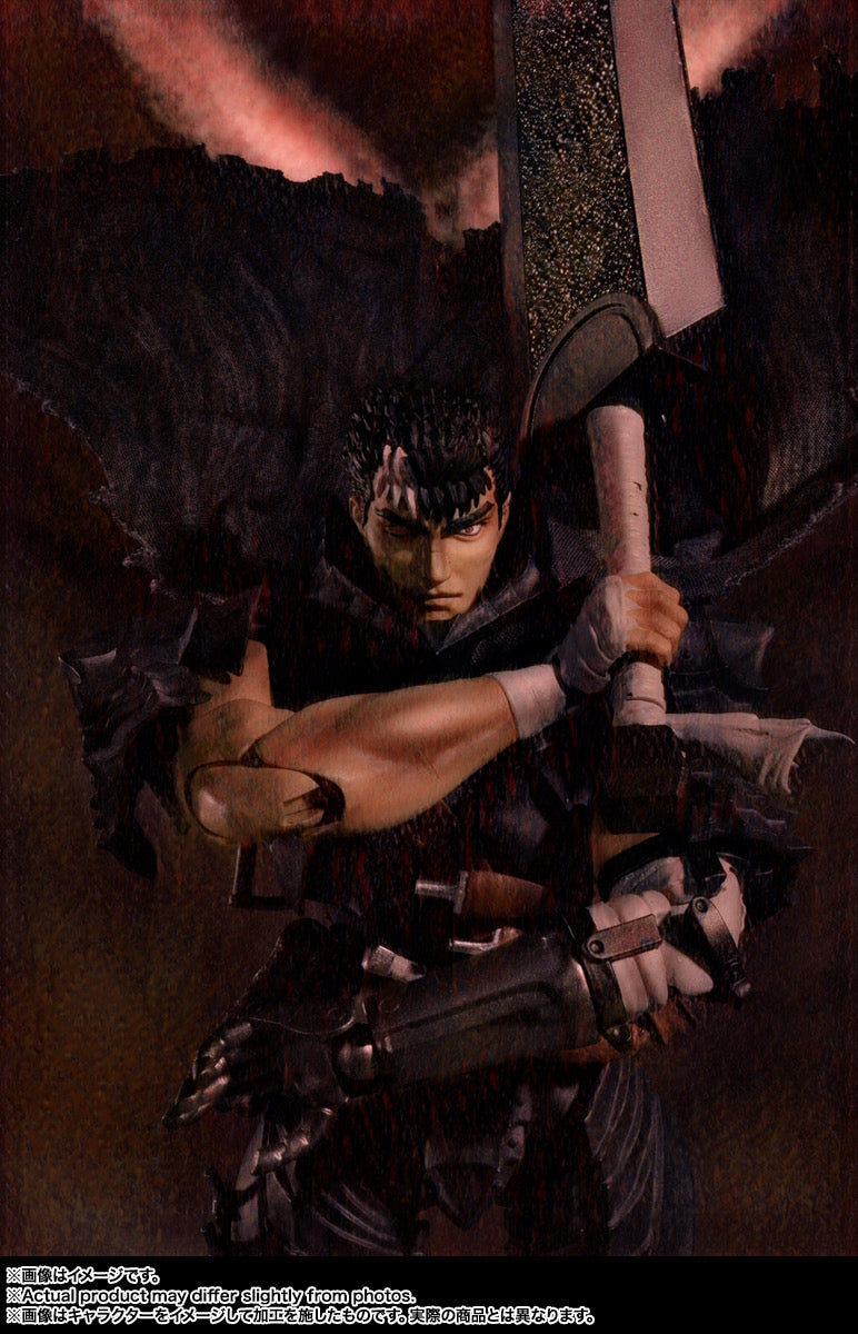 BERSERK SH FIGUARTS GUTS - BERSERKER ARMOR