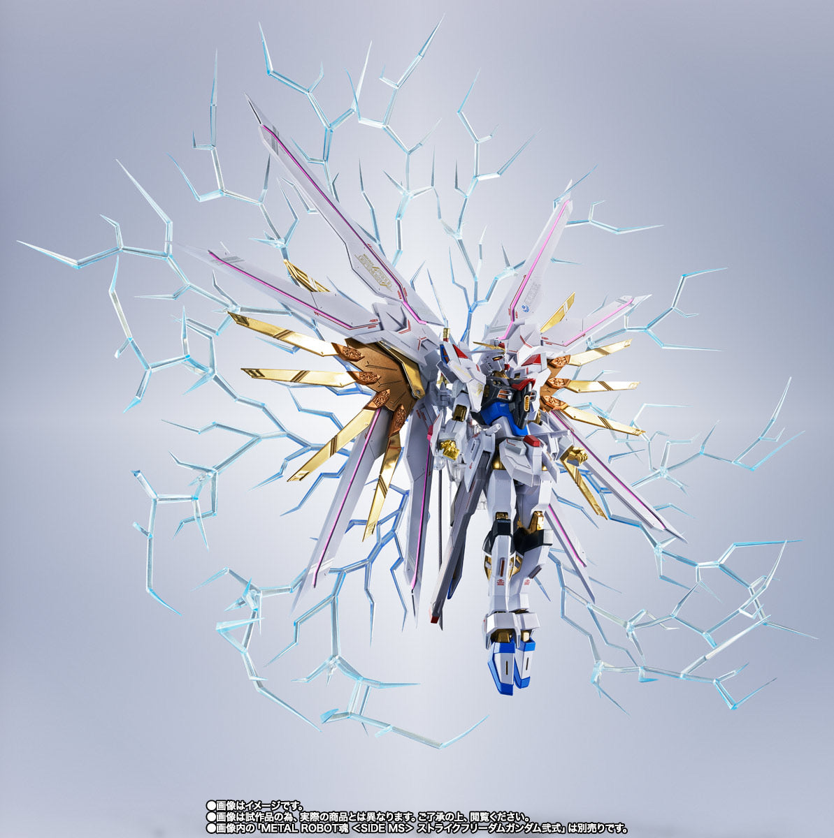 METAL ROBOT SPIRITS <SIDE MS> PROUD DEFENDER & EFFECT PARTS SET