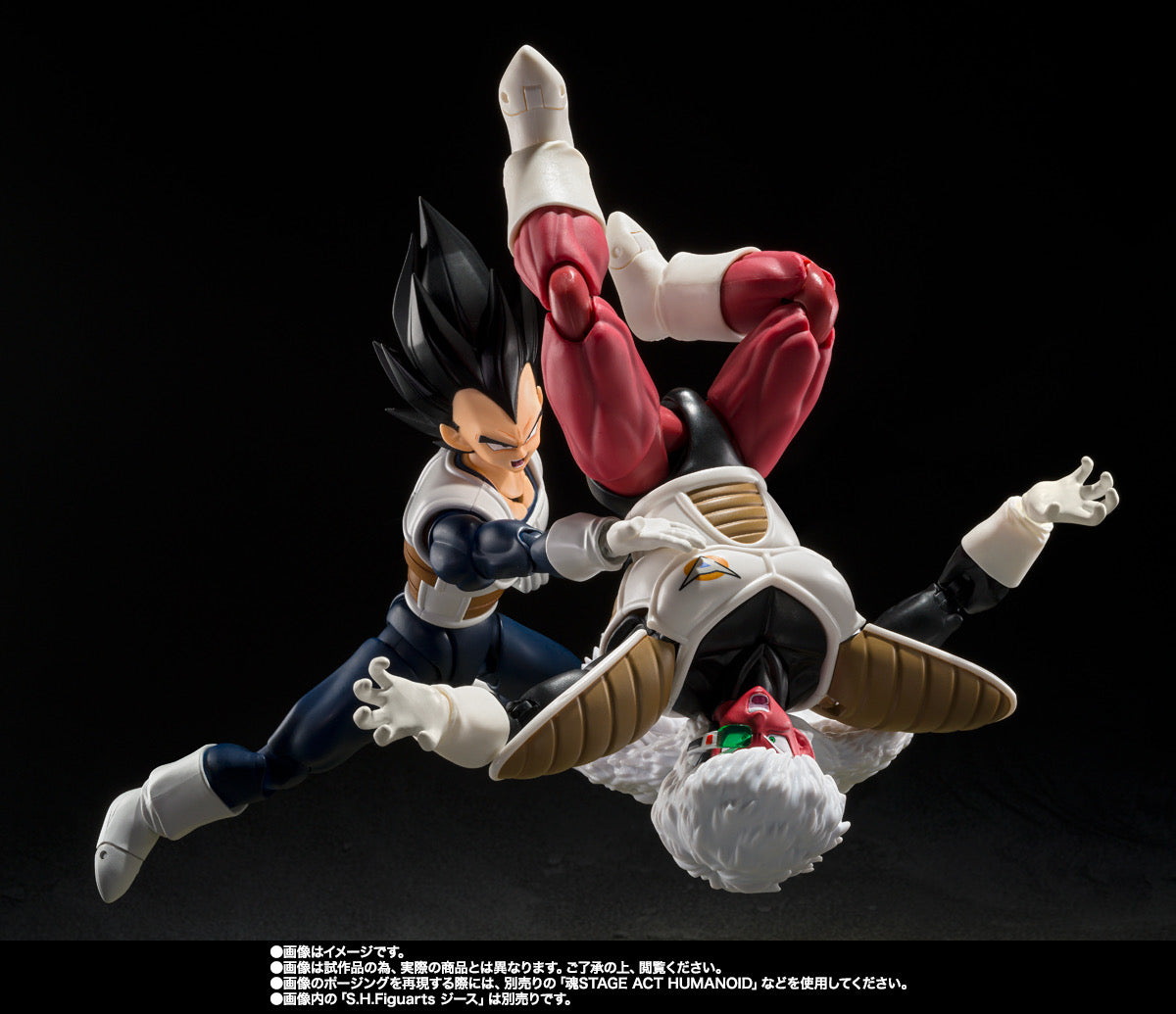 DRAGONBALL Z SH FIGUARTS VEGETA - Old Battle Suit VER.