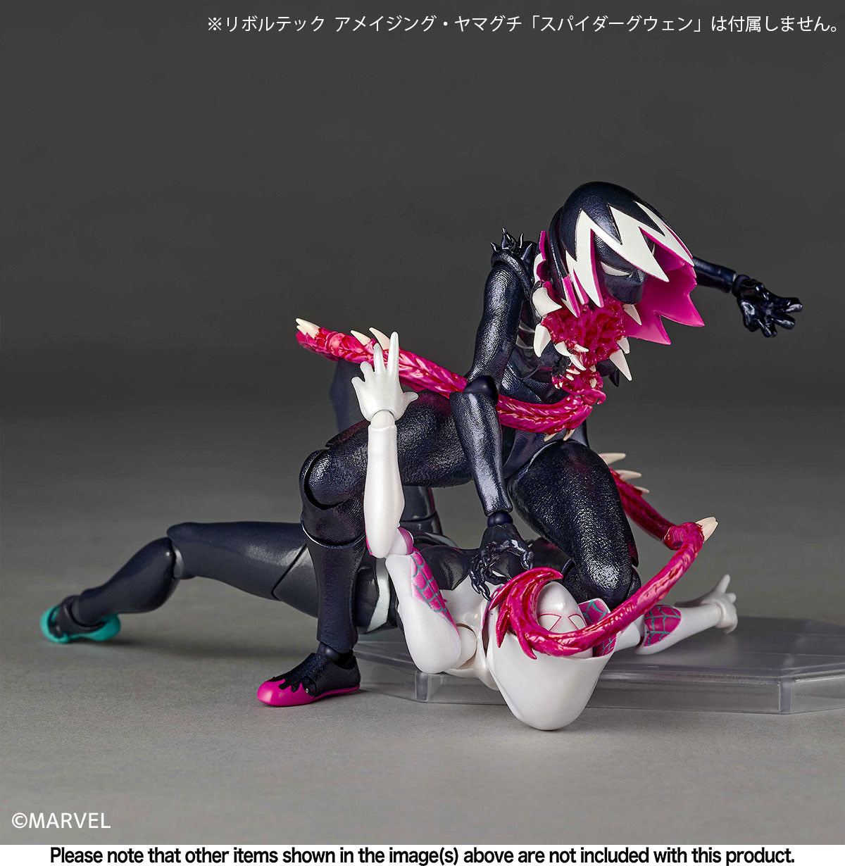 Marvel Amazing Yamaguchi Revoltech Gwenom