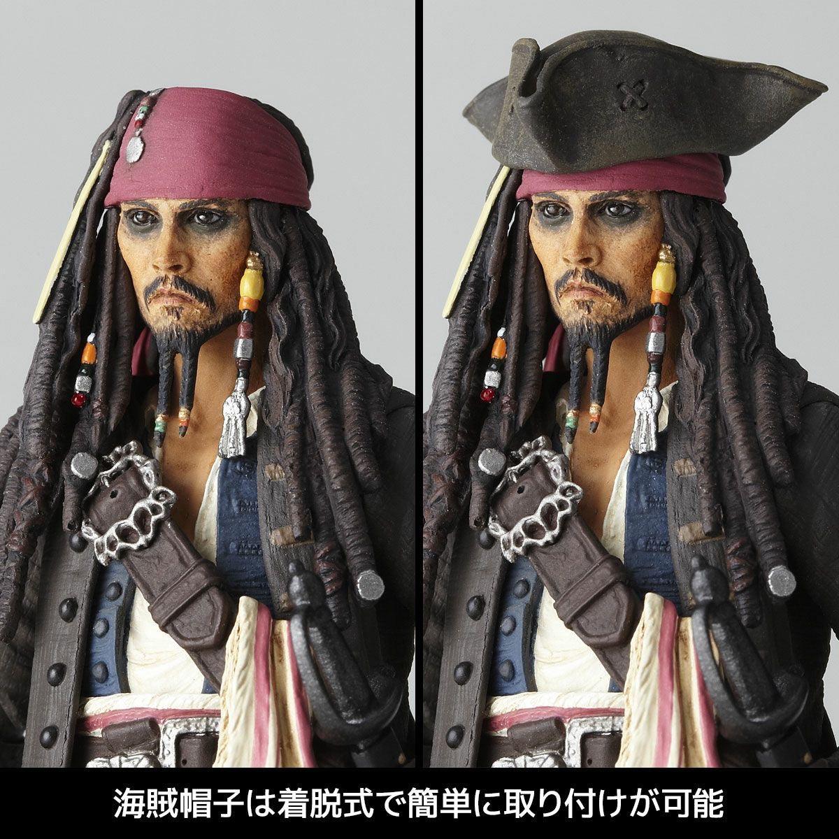 *PRE ORDER* Kaiyodo's Pirates of the Caribbean Revoltech Captain Jack Sparrow (ETA SEPTEMBER)