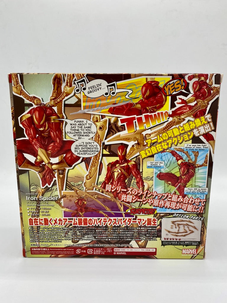 Amazing Yamaguchi NO.023 Spider-Man Iron Spider Revoltech