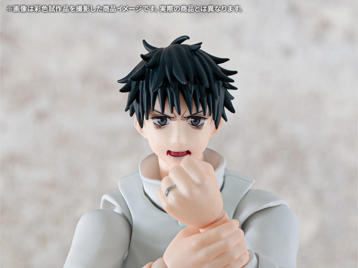 Jujutsu Kaisen 0: The Movie SH Figuarts Action Figure Yuta Okkotsu