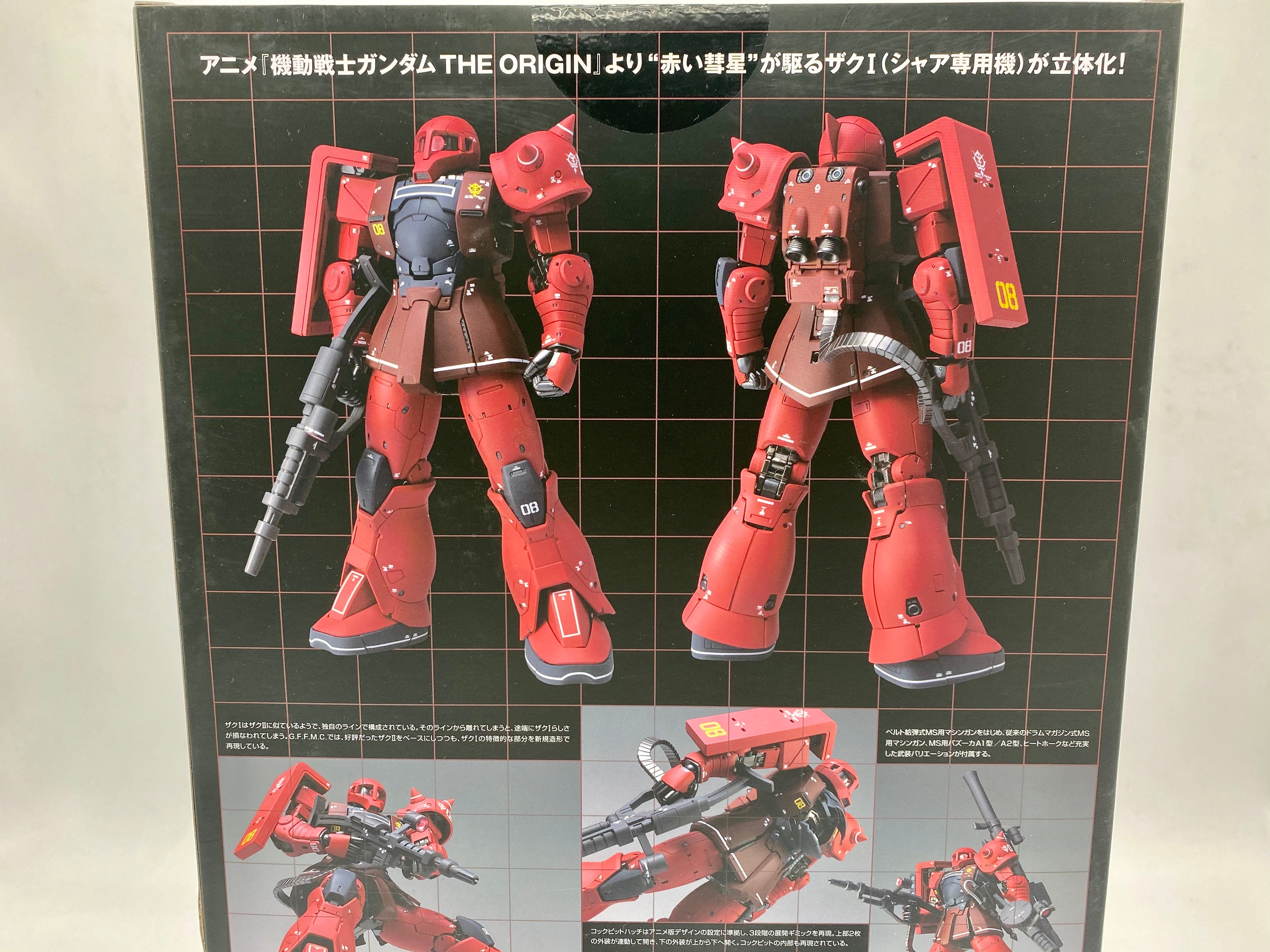 Mobile Suit Gundam: The Origin GFFMC MS-05S Char Aznable´s Zaku I