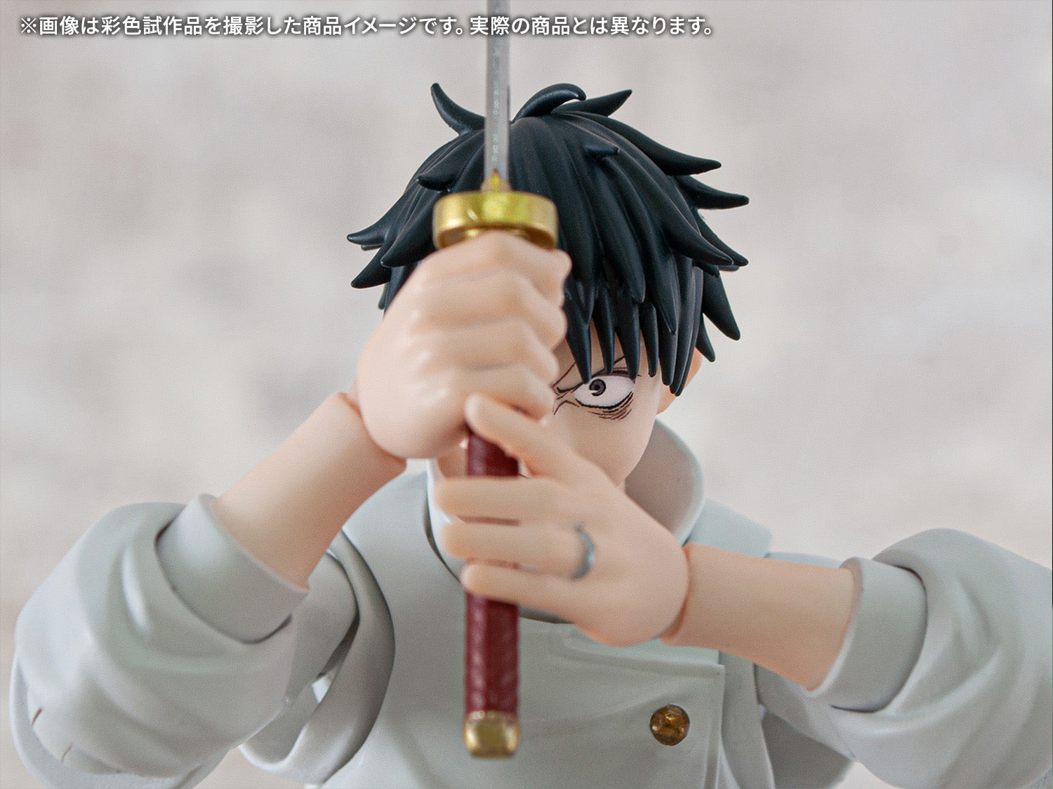 Jujutsu Kaisen 0: The Movie SH Figuarts Action Figure Yuta Okkotsu