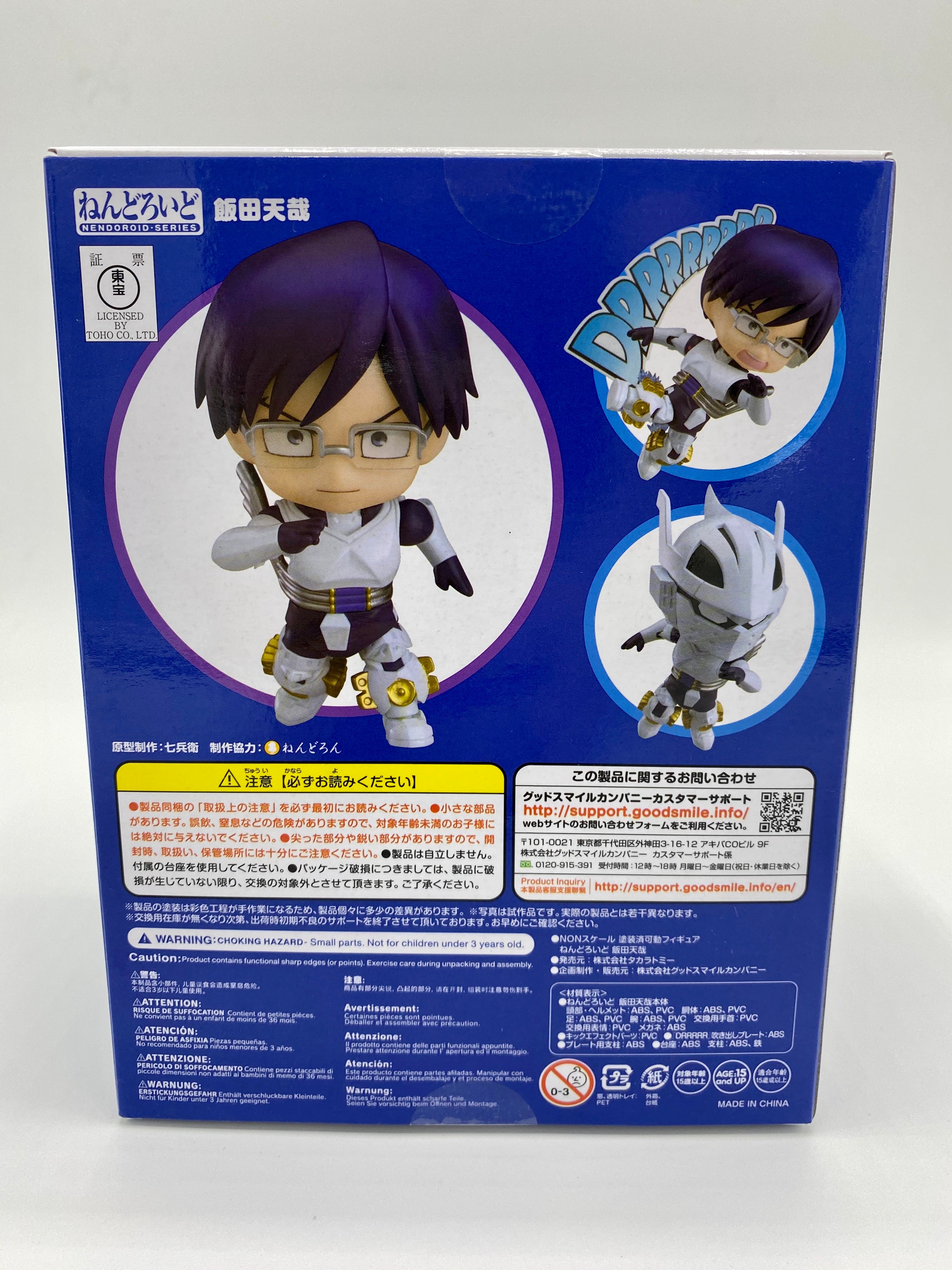 My Hero Academia Nendoroid Tenya Iida