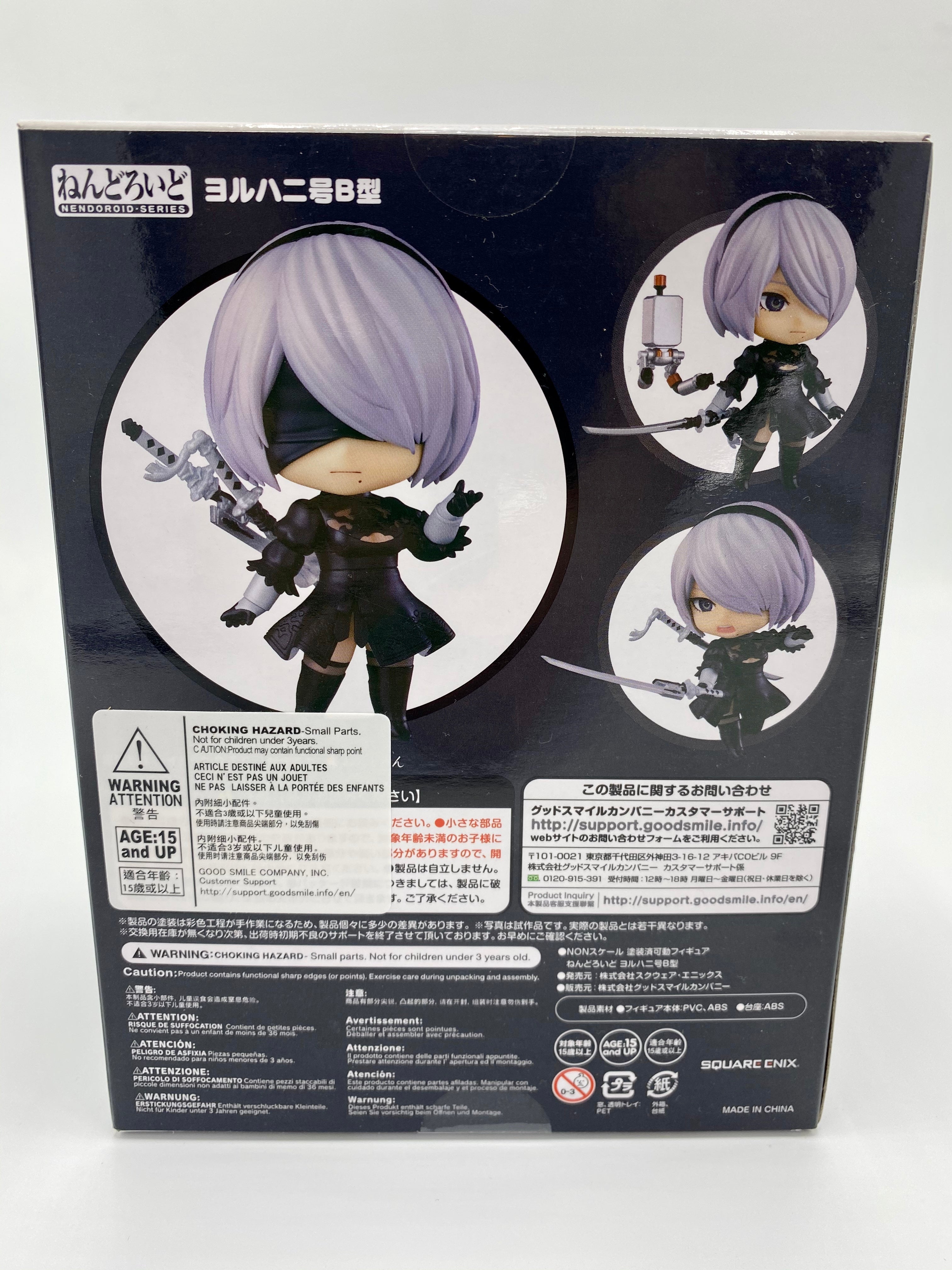 NieR:Automata Nendoroid 2B