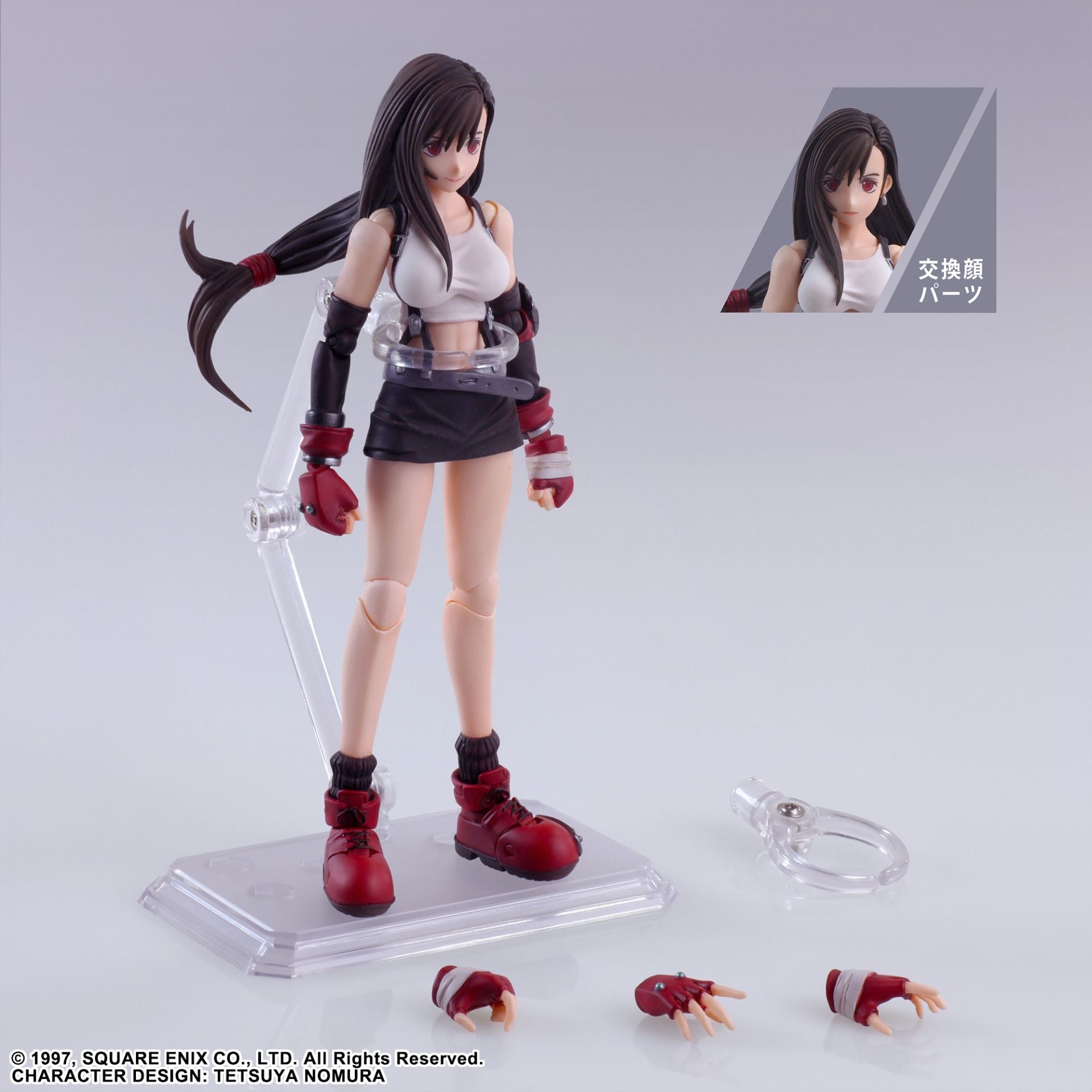 Final Fantasy VII Bring Arts Action Figure Tifa Lockhart