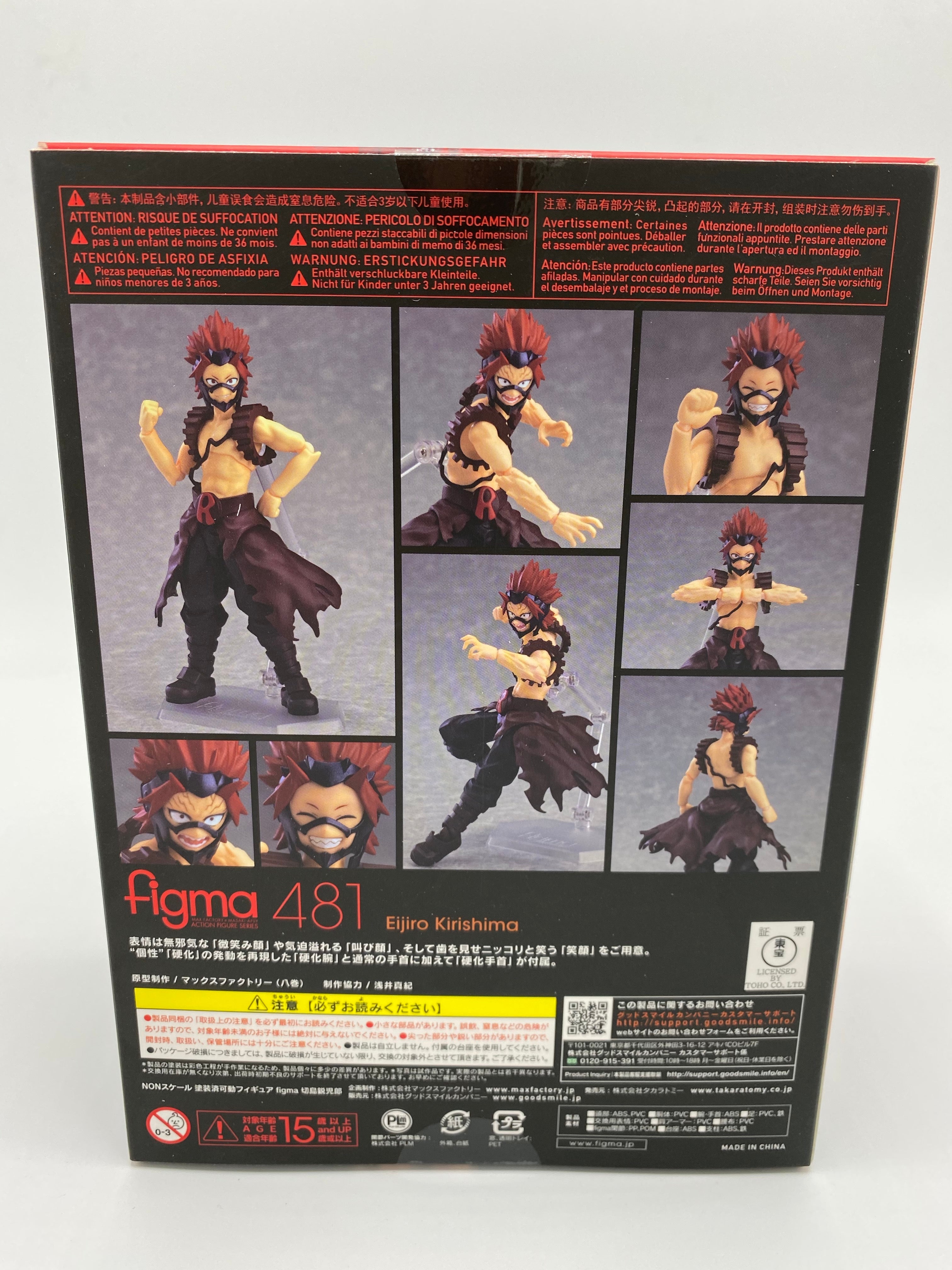 My Hero Academia Figma Eijiro Kirishima