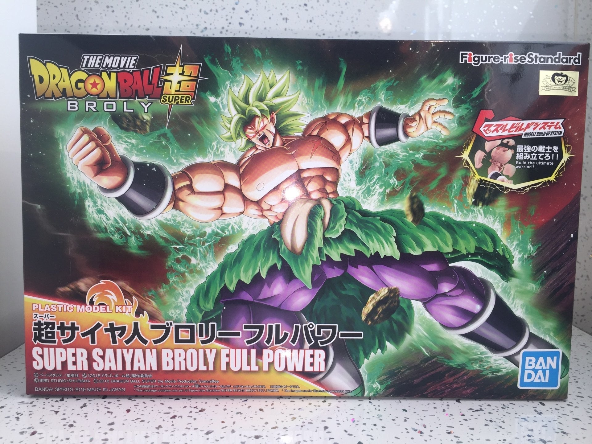 *CREASED BOX* FIGURE RISE SUPER SAIYAN BROLY FULLPOWER