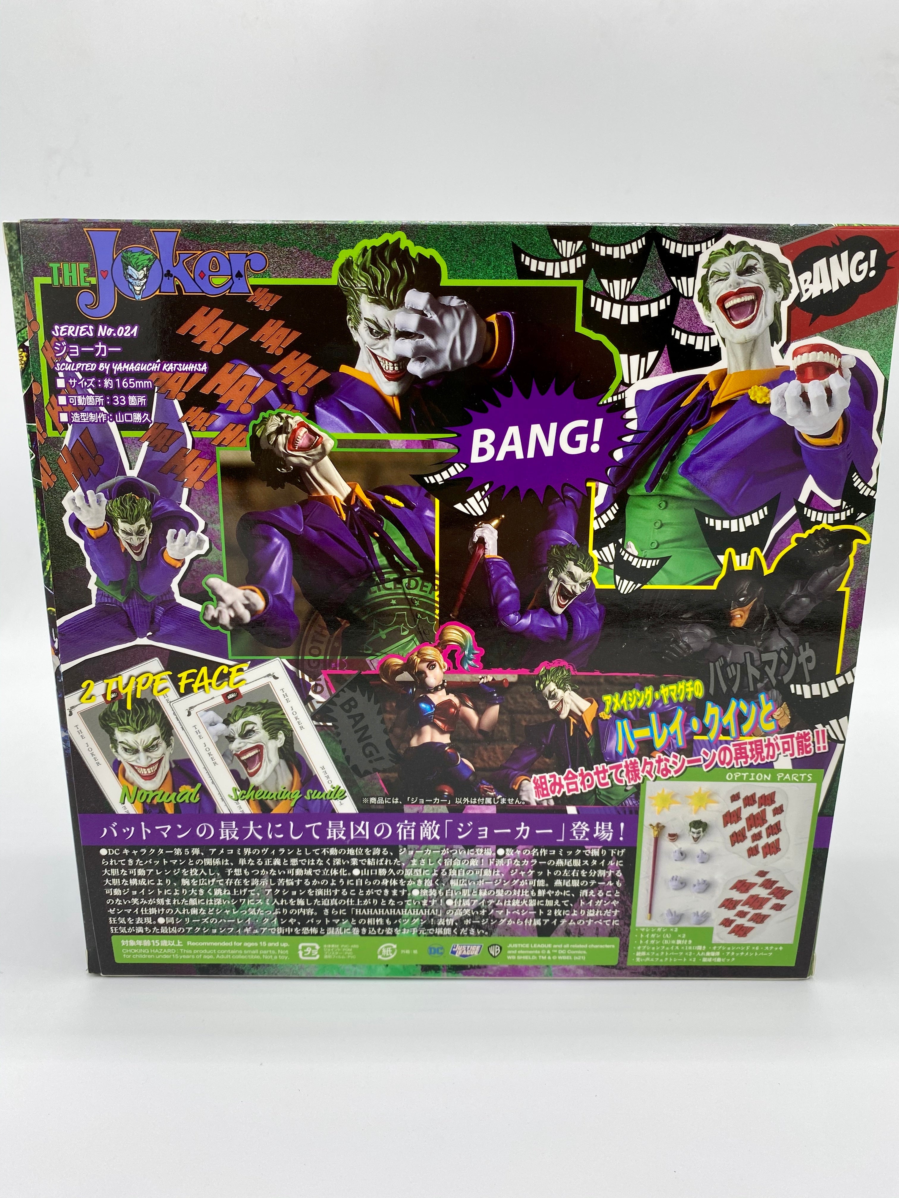 Amazing Yamaguchi NO.021 Joker Revoltech